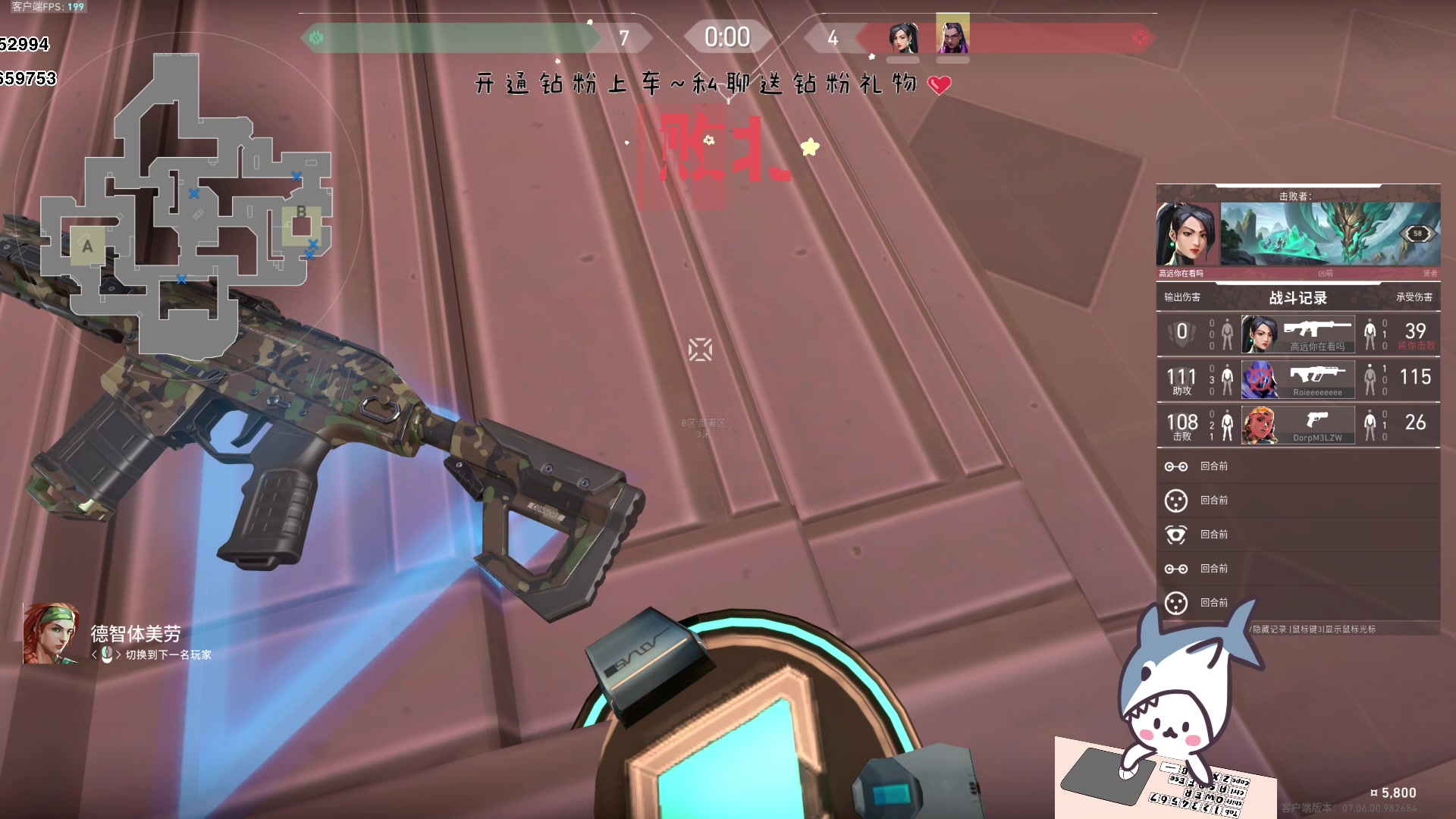 【2023-09-27 18点场】宝贝鱼O3O：双倍亲密度+一元粉丝牌