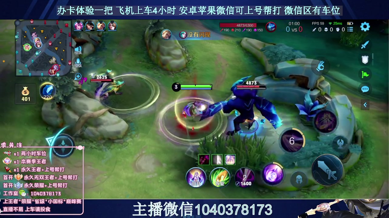 【2023-09-27 11点场】狗涯丶全能打野：国服打野教学 如何刷经济