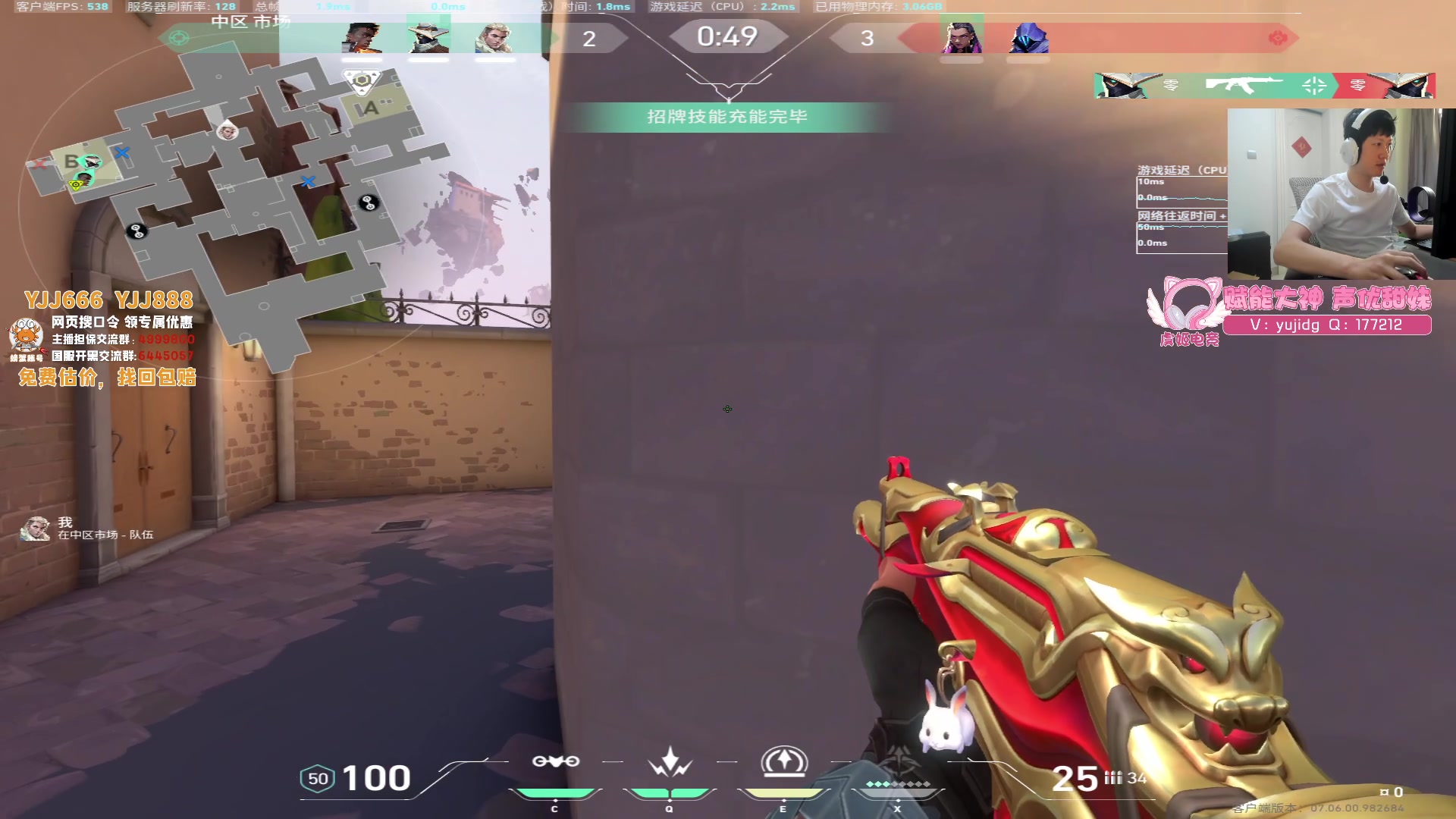 【2023-09-27 11点场】yjjimpaopao：YJJ  江湖早就被AK统一了