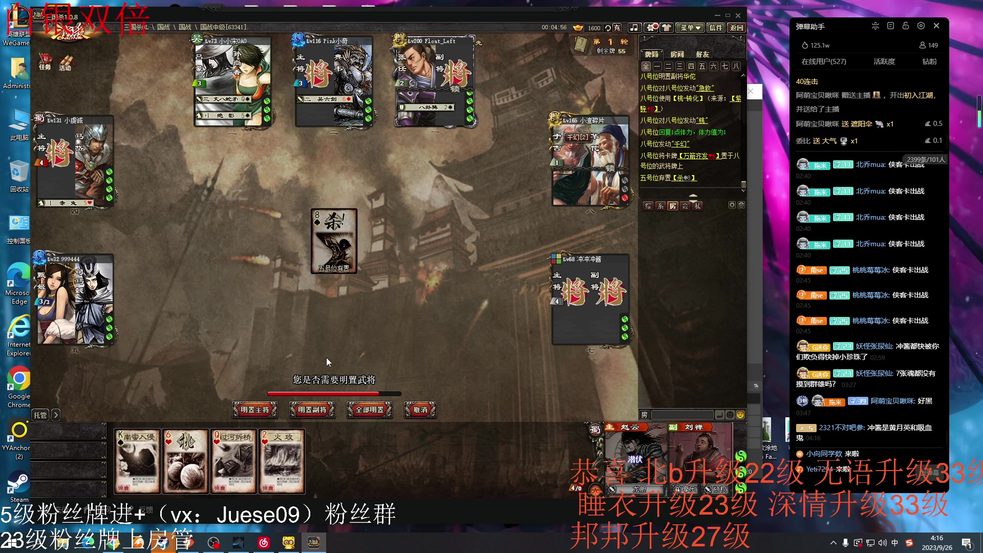 【2023-09-26 03点场】小角色ovo：（白银双倍）小游戏时间！