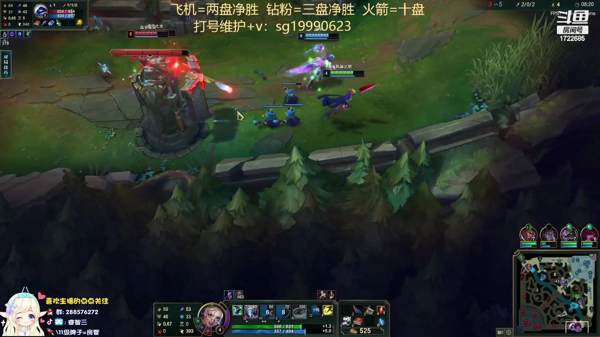 【2023-09-23 03点场】睿智三：风女风女！！！