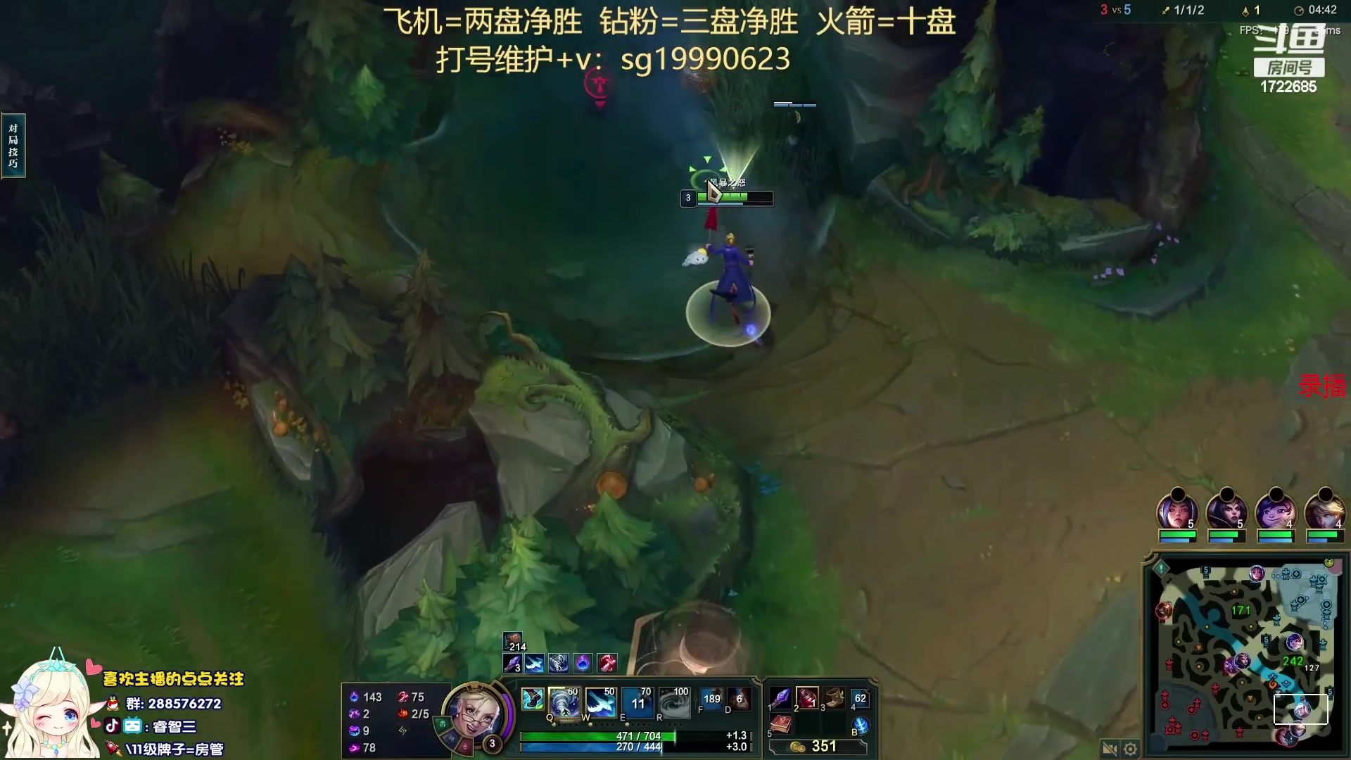 【2023-09-22 13点场】睿智三：风女风女！！！