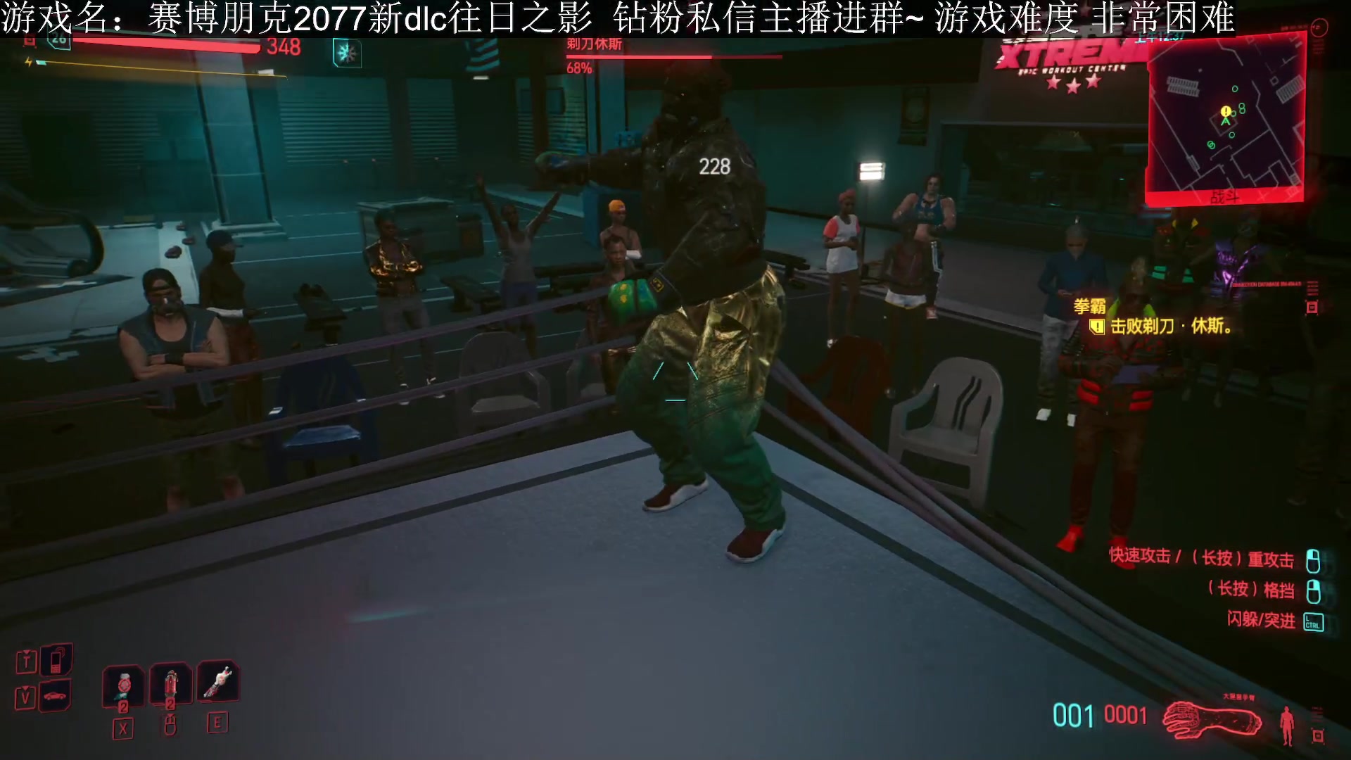 【2023-09-27 00点场】石大壮zz：下午2077dlc，晚上和朋友们鸭
