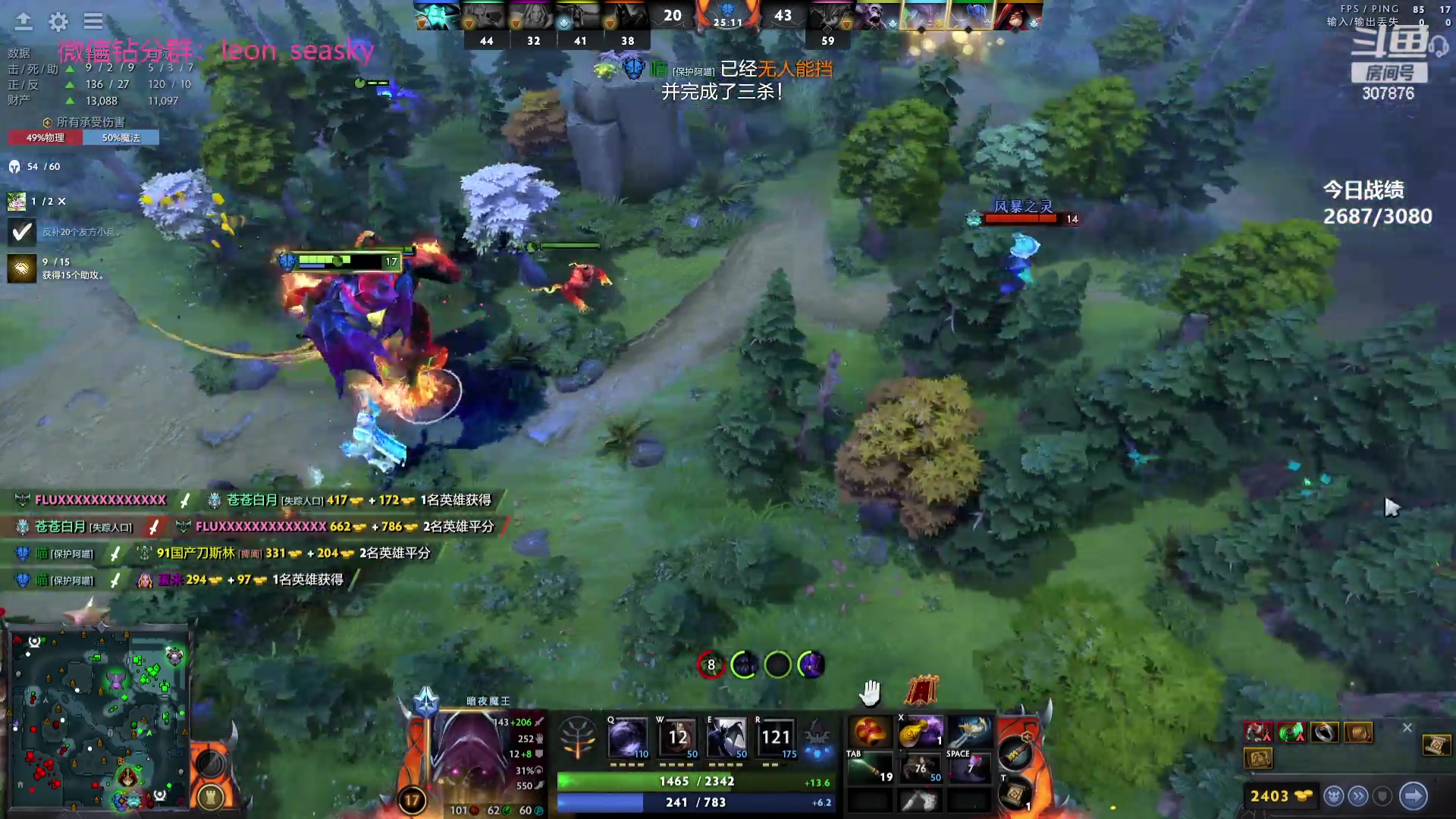 【2023-09-27 17点场】夏一可死毒舌_：喵：一字之曰上传奇！