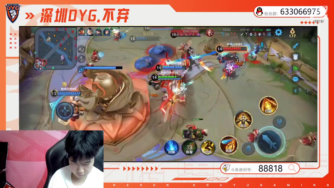 【2023-09-26 18点场】深圳DYG丶不弃：月末冲国服88818！