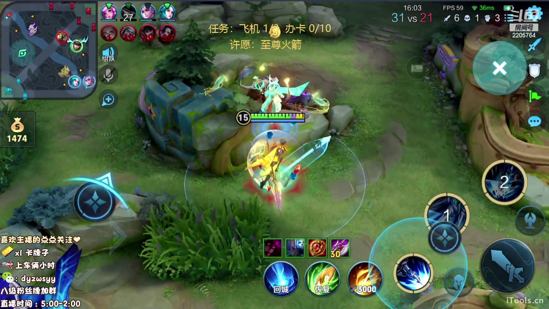 【2023-09-27 05点场】赵猥琐丶赵云导师：国服最强赵云顶级教学！