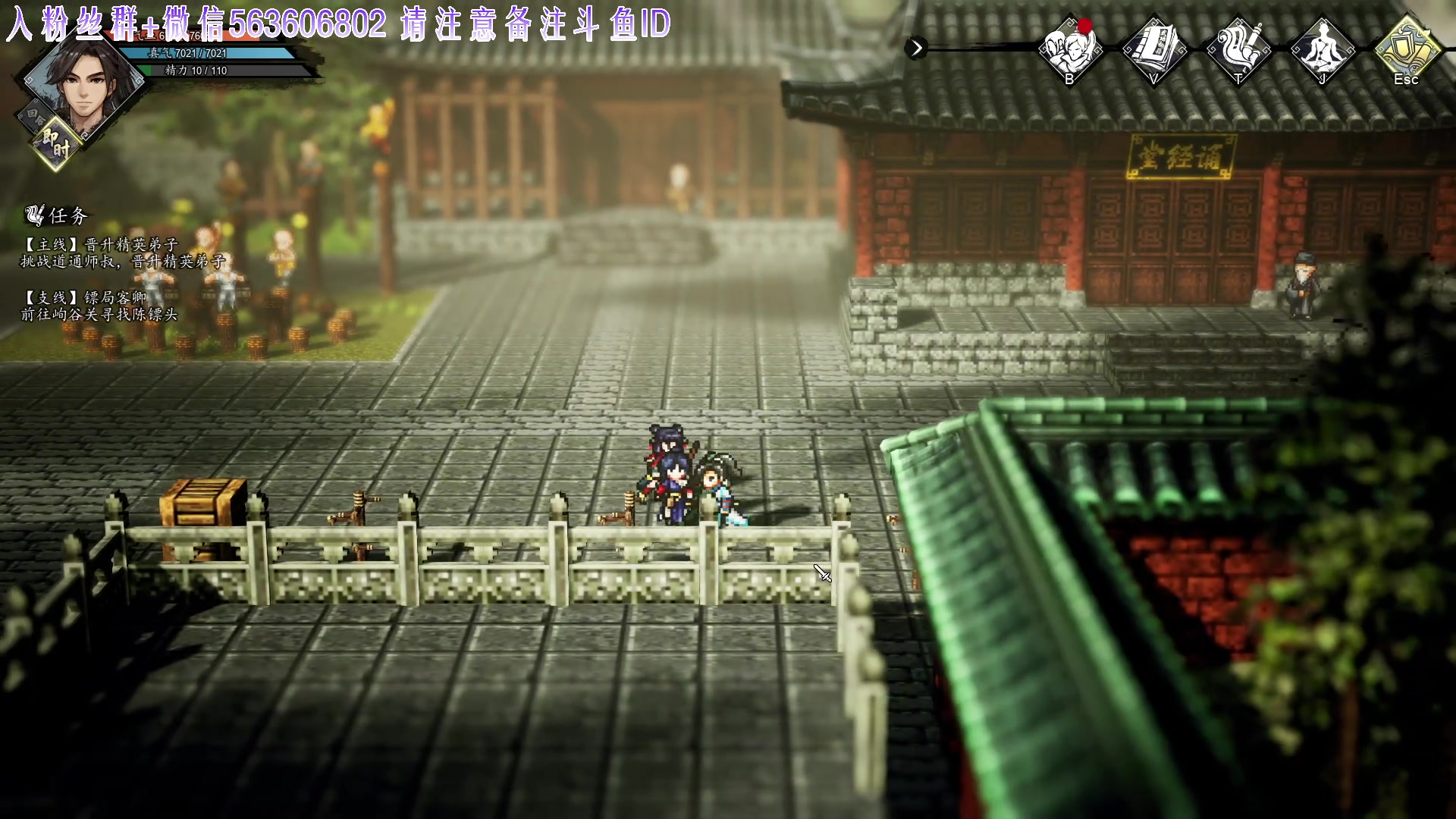 【2023-09-26 22点场】朝雾曦和：直播中：逸剑 二周目 双倍亲密度