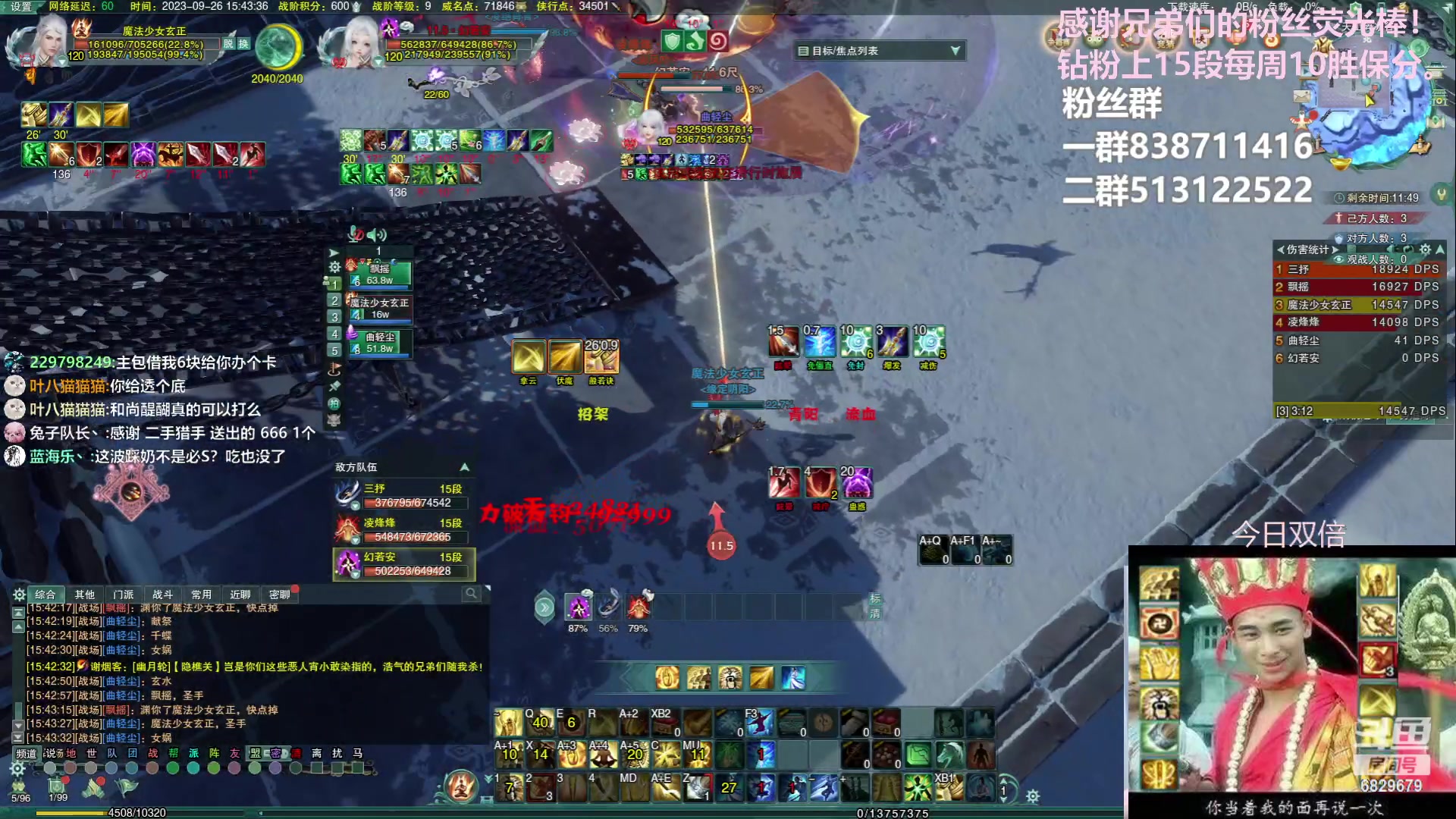 【2023-09-26 15点场】兔子队长丶：白银双倍，散排竞技。