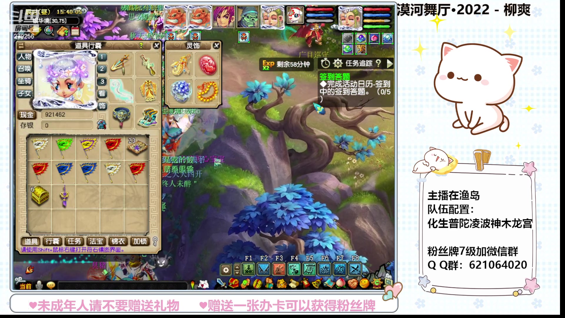 【2023-09-27 15点场】猪猪小仙女呀：渔岛小小175的快乐日常