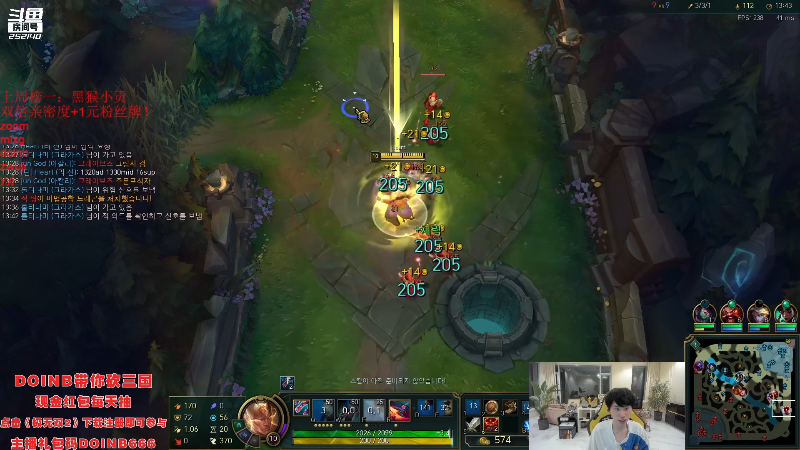 【英雄联盟】金咕咕金咕咕doinb的精彩时刻 20230927 00点场