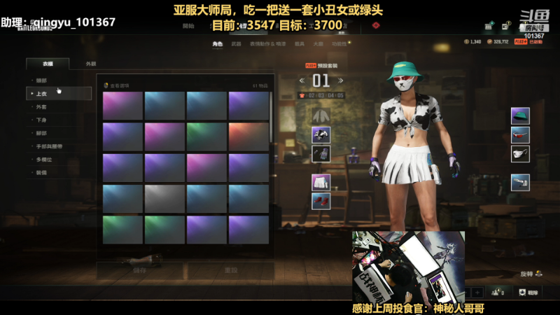 【热门游戏】轻语丶619的精彩时刻 20230927 20点场