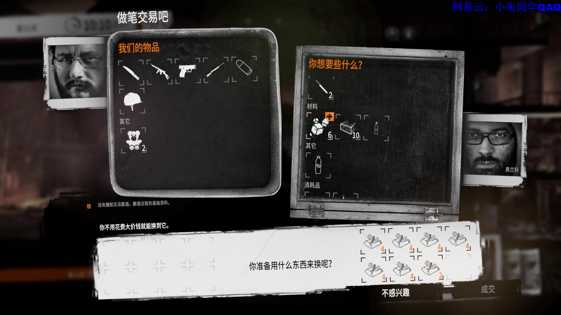 【2023-09-27 05点场】朱老师z：随便玩玩~~~~~ 539974