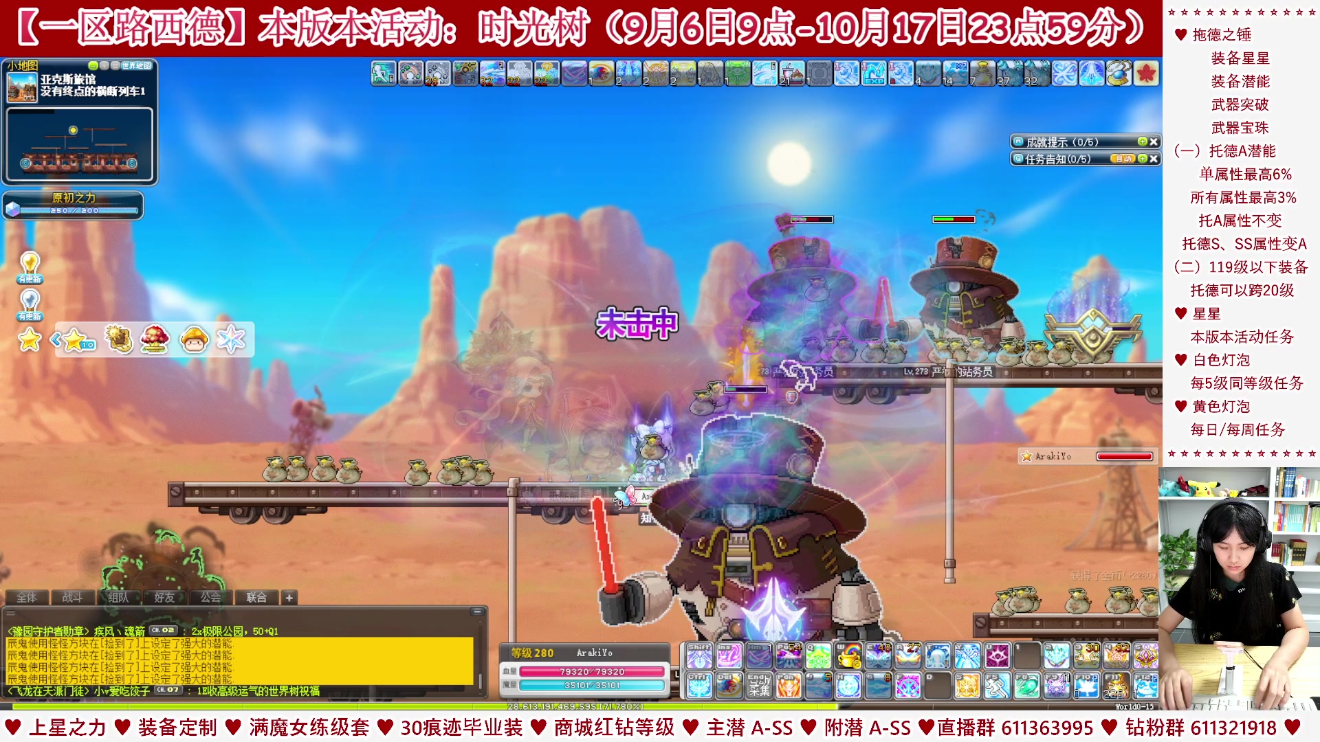【2023-09-27 02点场】顾青ArakiYoko：【活动9.6-10.17】时光树