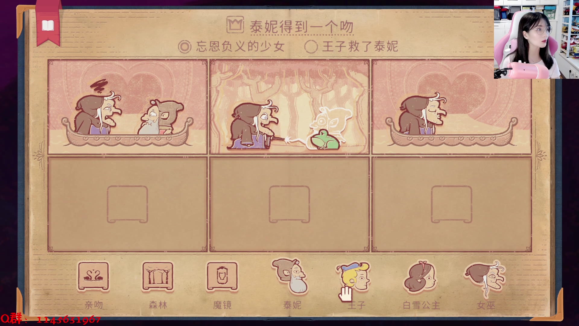 【2023-09-27 13点场】兔花花7777：Storyteller更新啦~