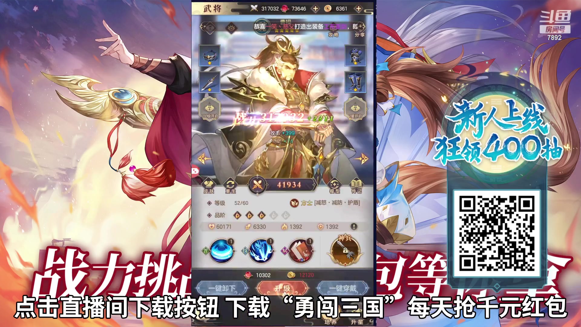 【2023-09-27 01点场】douyu素酒：连开一周双倍卡