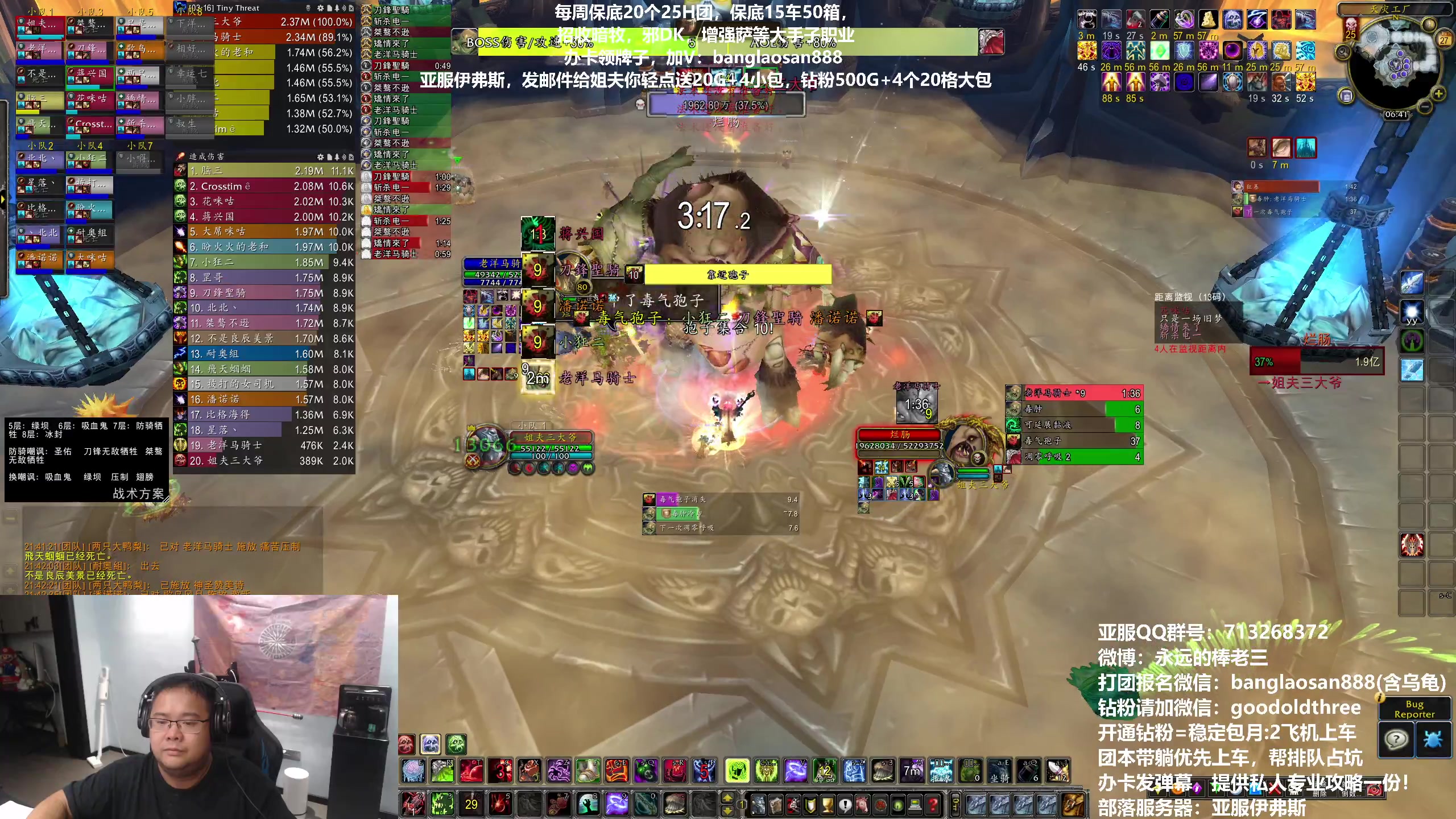 【2023-09-27 21点场】棒老三：三测，熟练度走起！！