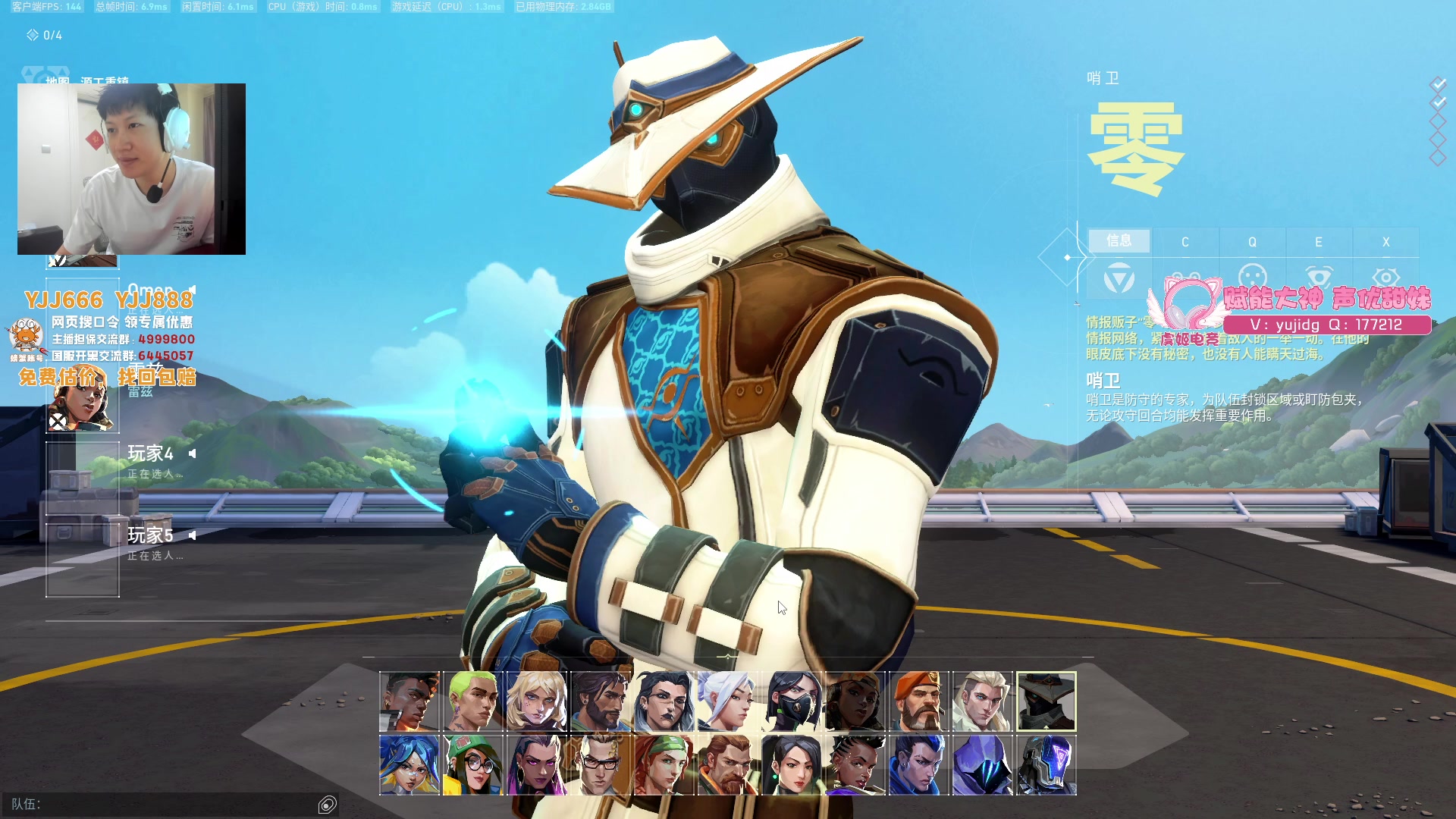 【2023-09-28 11点场】yjjimpaopao：YJJ   抽点新套装