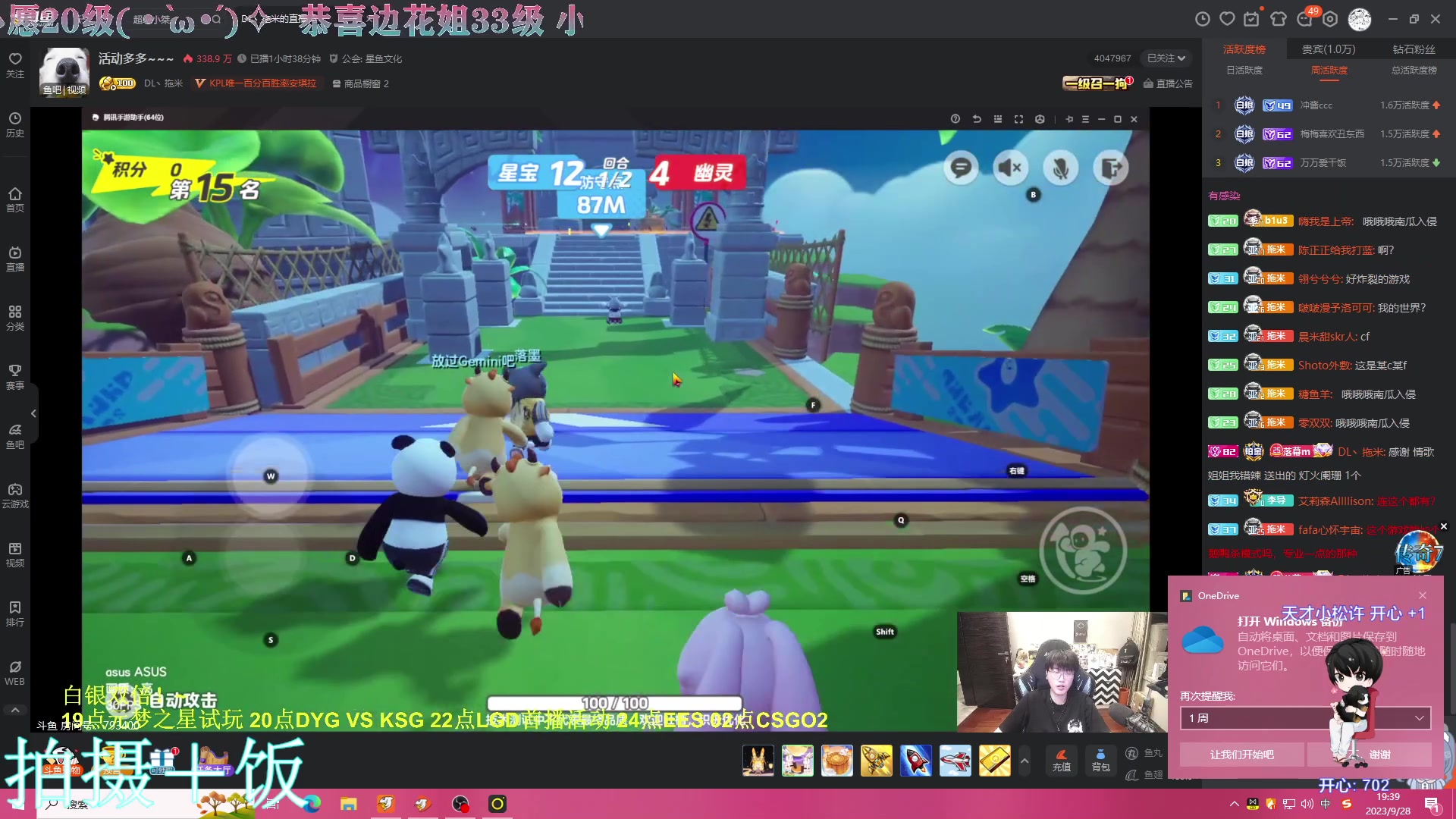 【2023-09-28 19点场】凉晨7777：开心快乐每一天 277