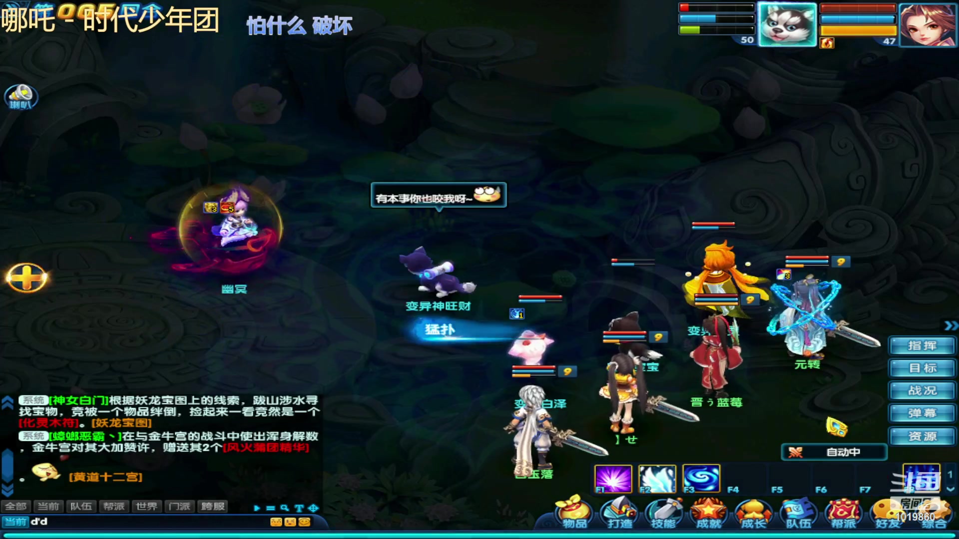 【2023-09-26 14点场】顾溪朝丶：今日玩法桃花源记贰