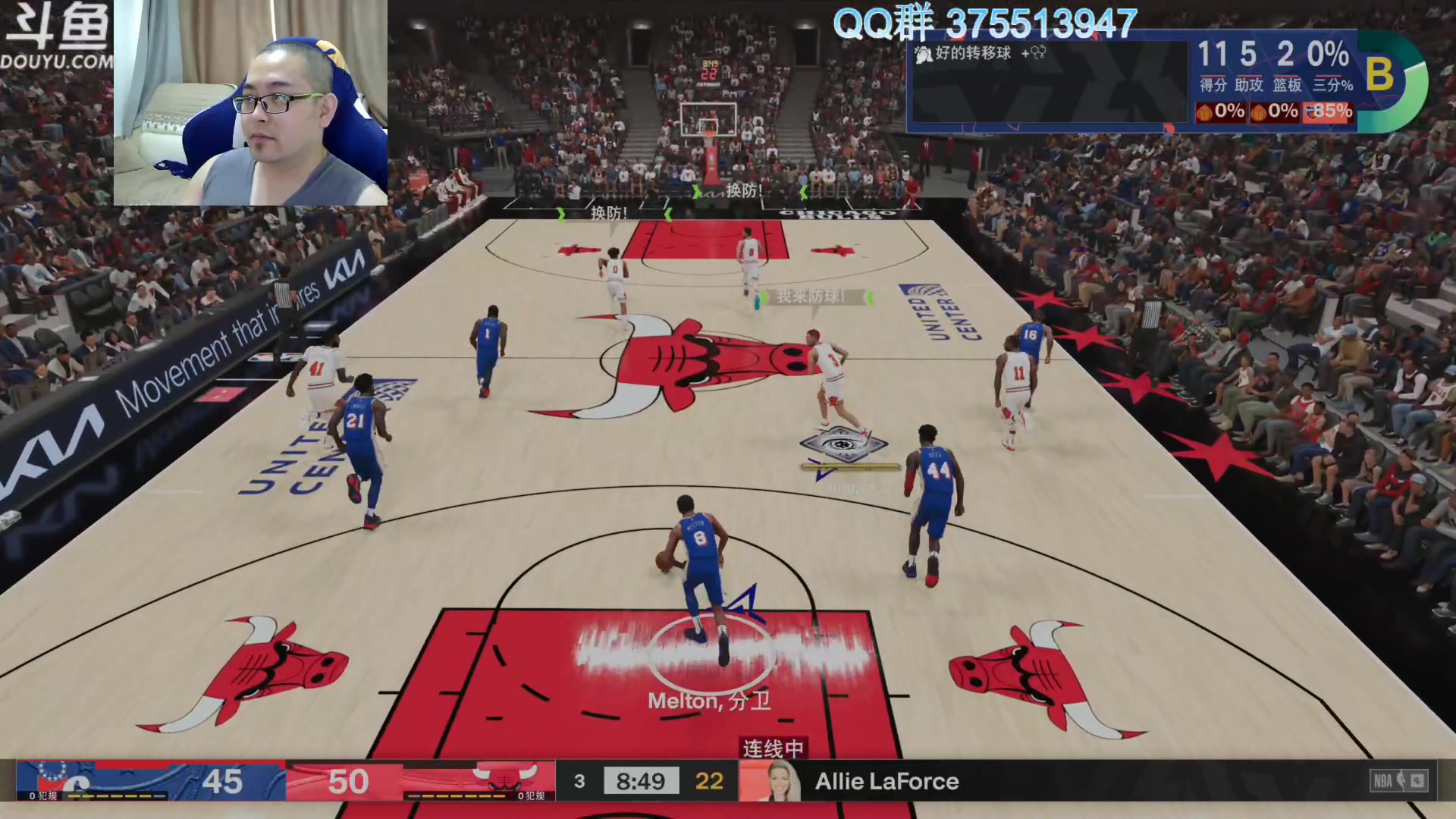 【2023-09-28 11点场】its宁玉今秋：NBA2K24次世代 mc