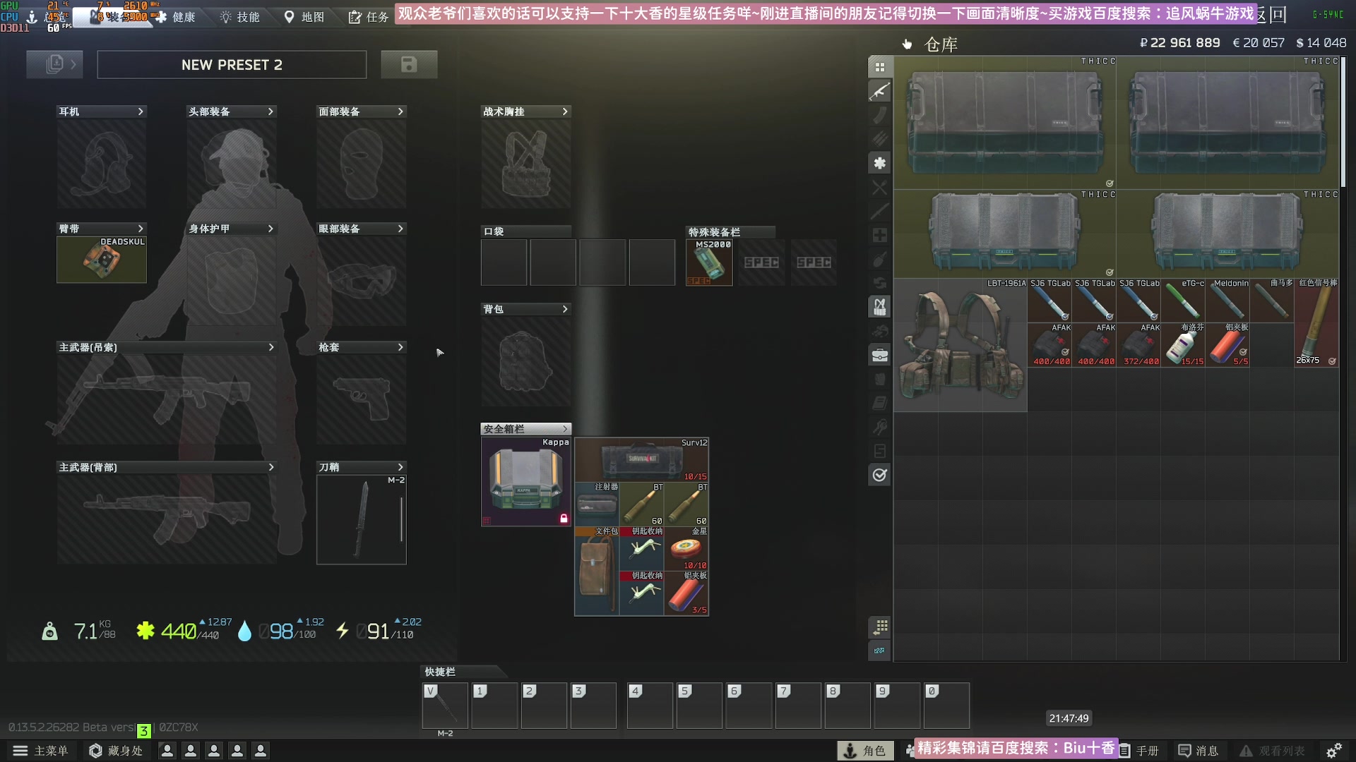 【2023-09-26 21点场】Biu十香：✨斗鱼第一画质✨萌新入坑日常✨逃离塔科夫