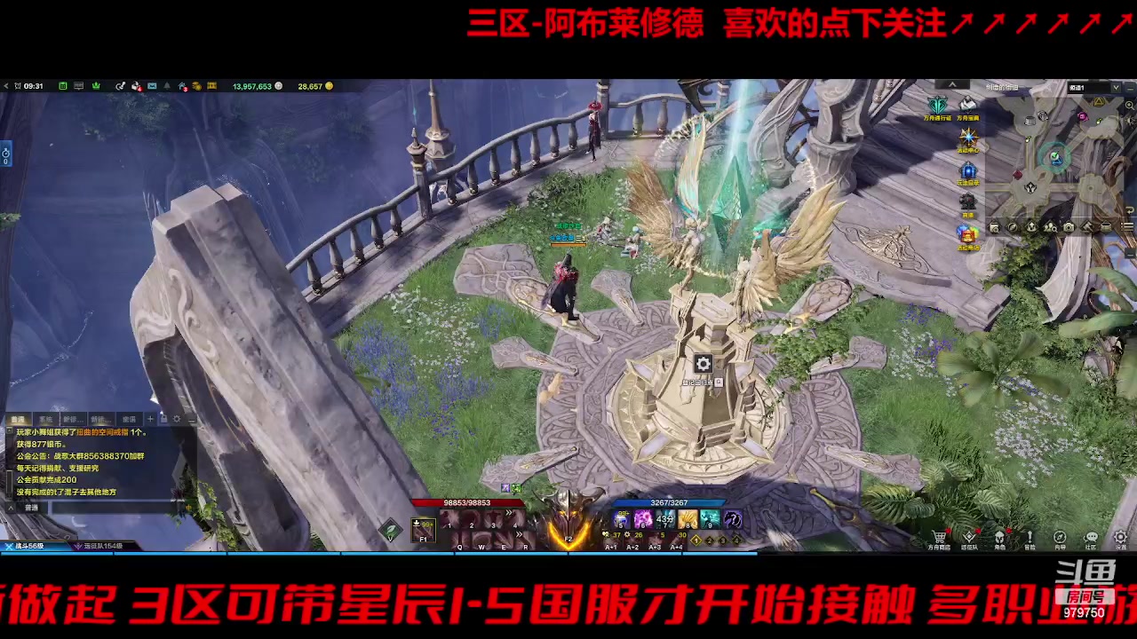 【2023-9-26 8点场】三凯1986:坚持三区搬砖