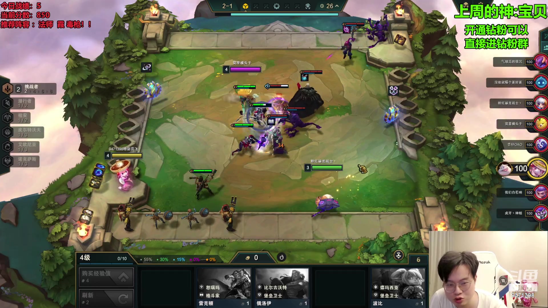 【2023-09-28 08点场】NB丶小飞：今天上1000分！！