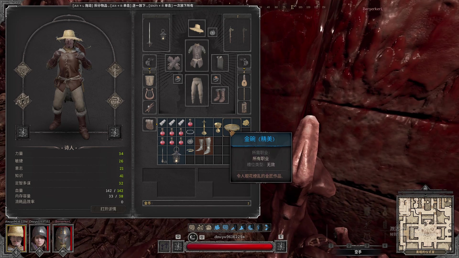 【2023-09-27 22点场】T149丶：40小时连续qte保持者