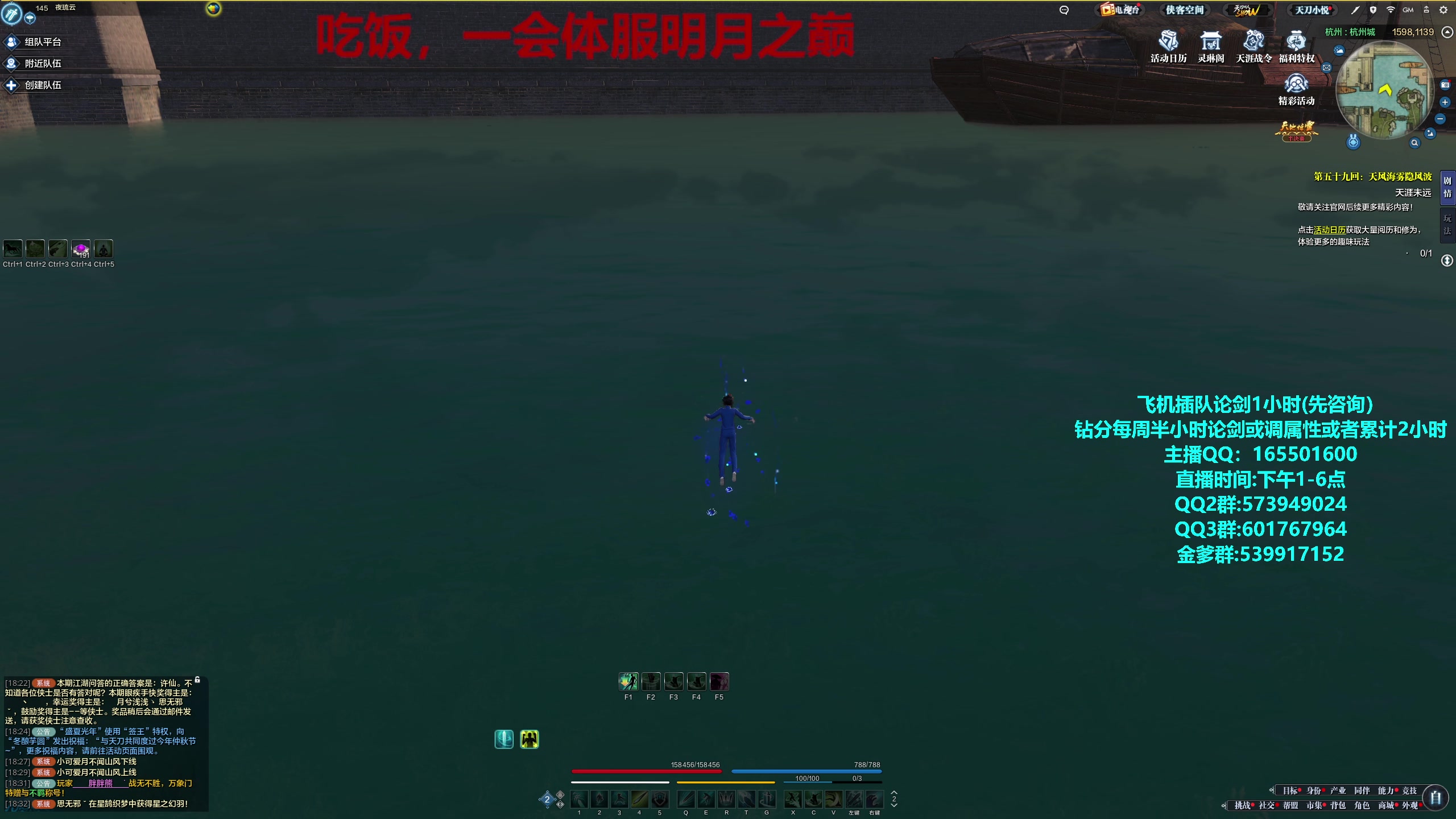 【2023-09-28 18点场】挽词丶清风：体服明月之巅！