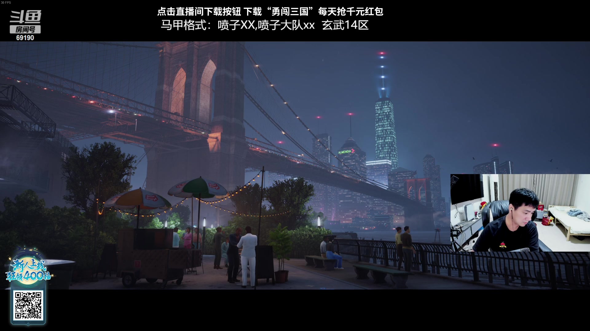 【2023-09-28 17点场】正经人令北：【令北】银行是我家