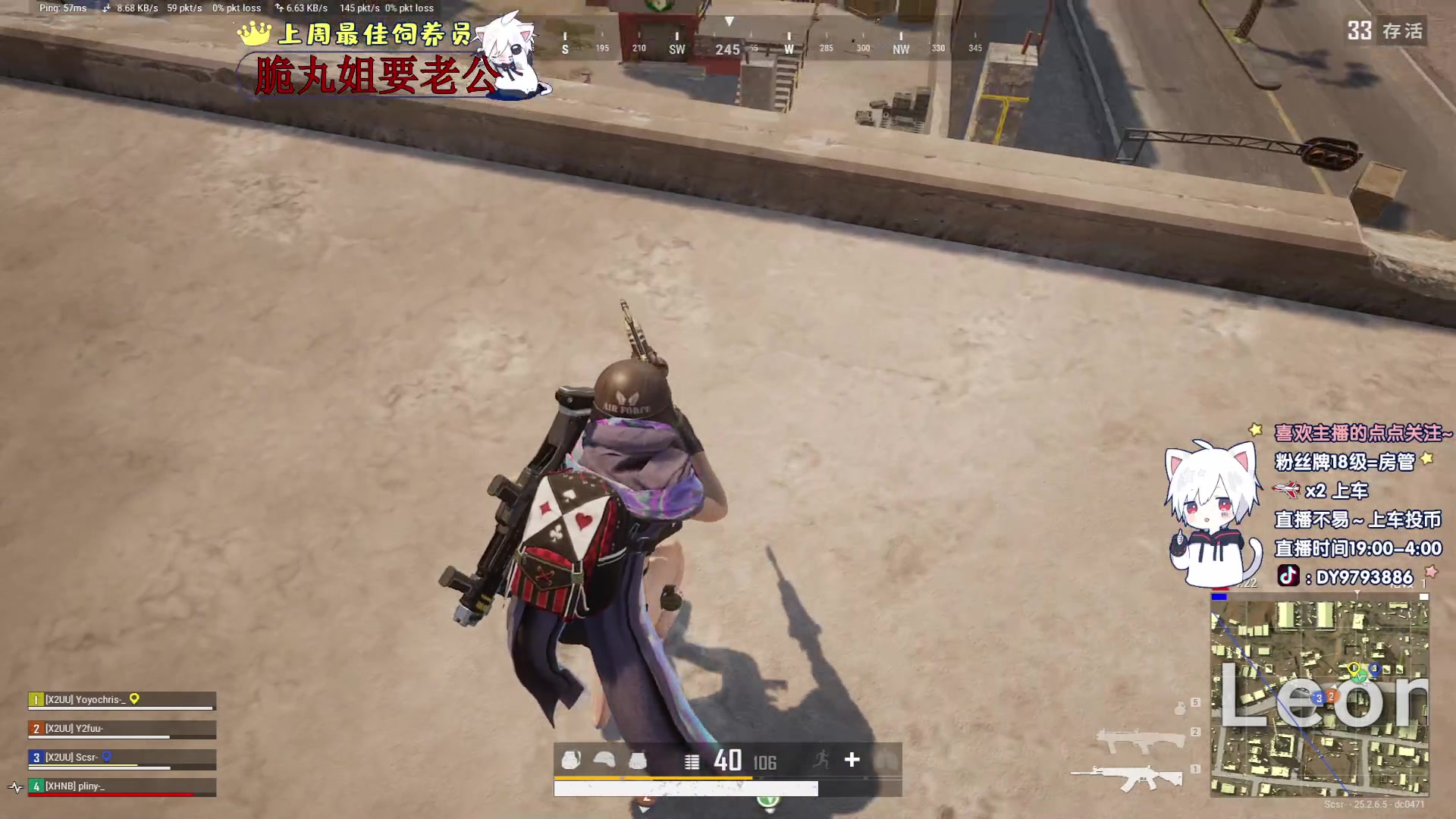 【2023-09-25 22点场】小徐813：KDA6.5场伤500了解一下