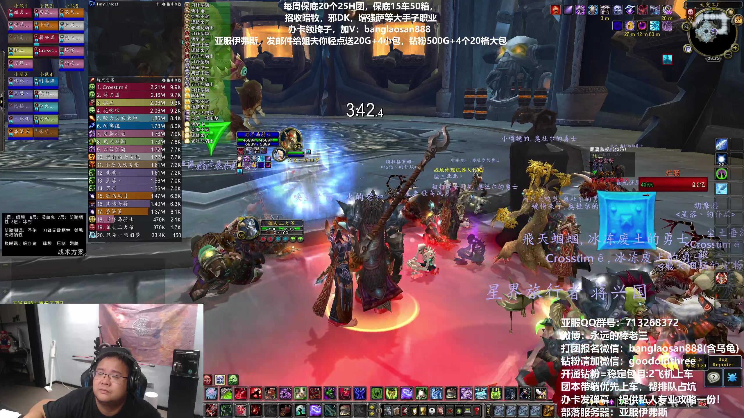 【2023-09-27 23点场】棒老三：三测，熟练度走起！！