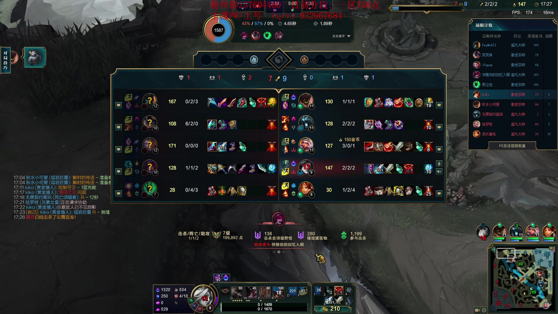 【2023-09-28 12点场】夏天夏天丶丶：祝大家天天开心，事事如意