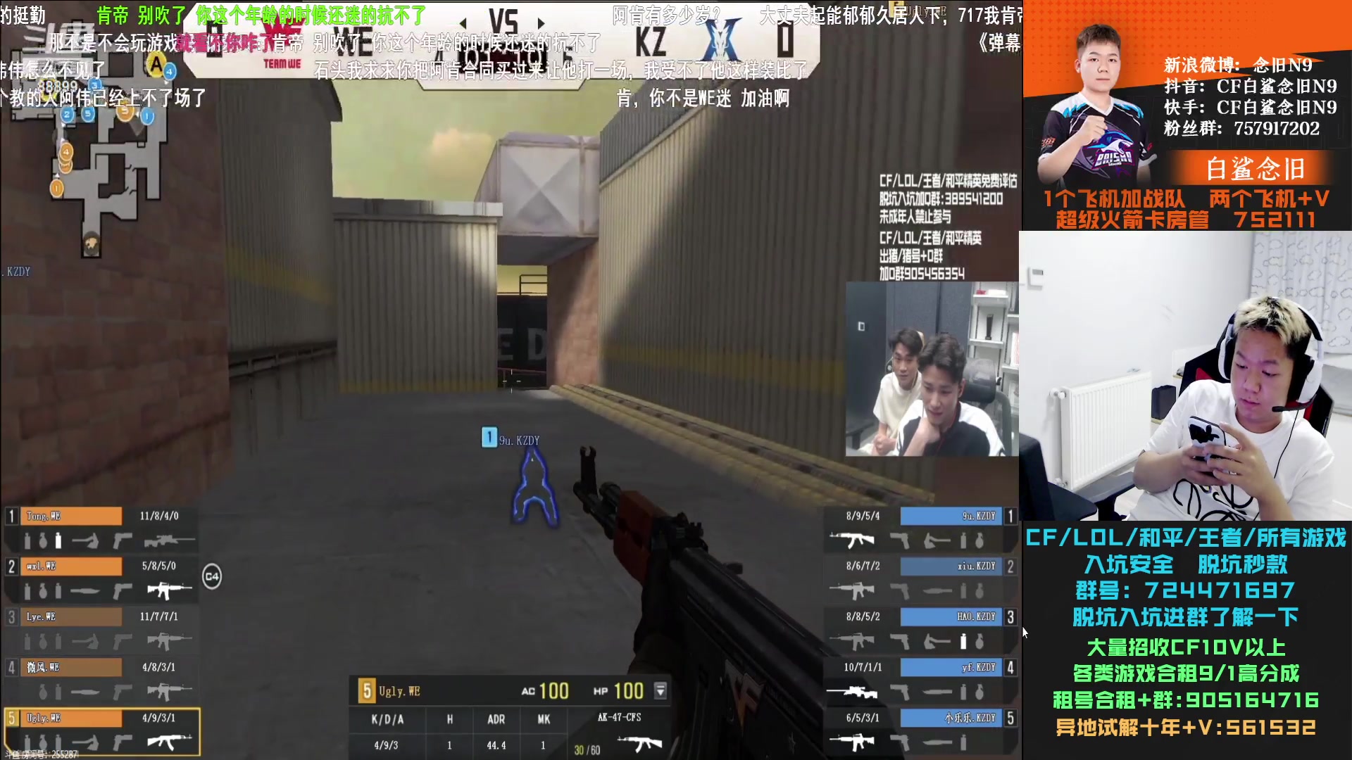 【2023-09-27 21点场】白鲨念旧N9：双倍亲密度，一毛卡粉丝牌。