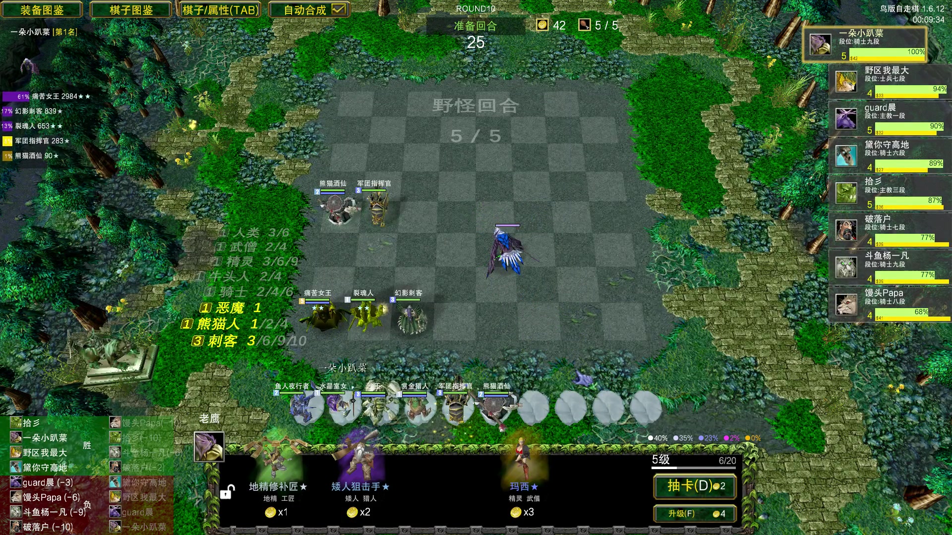 【2023-09-27 21点场】Dota小蝴蝶：正版爷青回！