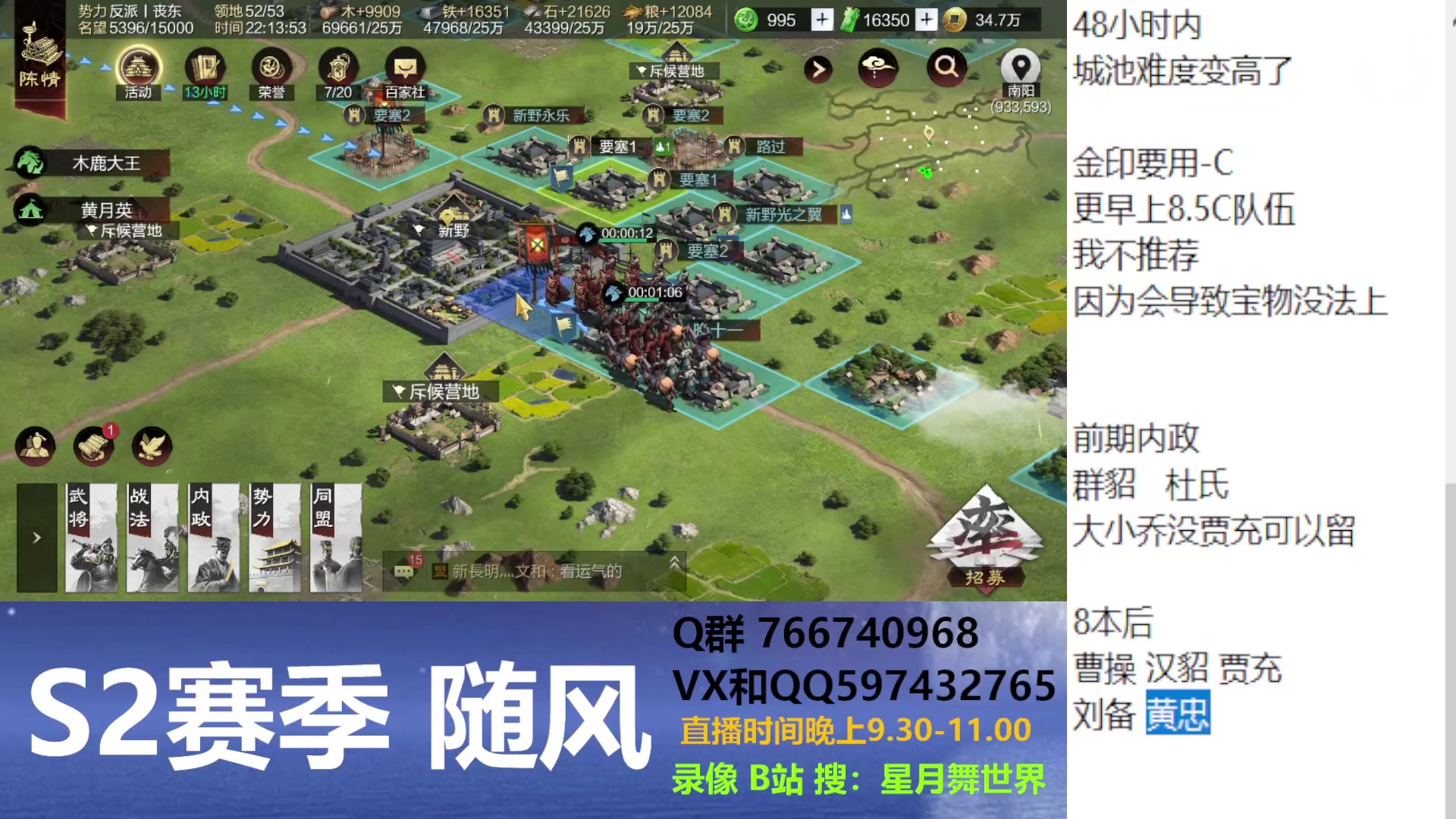 【2023-09-27 21点场】星月舞世界：开荒哪里有什么一帆风顺（紫霄宫VS望了新