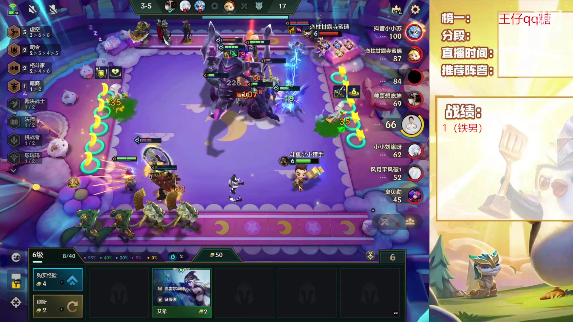 【2023-09-28 00点场】恶魔小小猎手：铁男对抗bug到结束