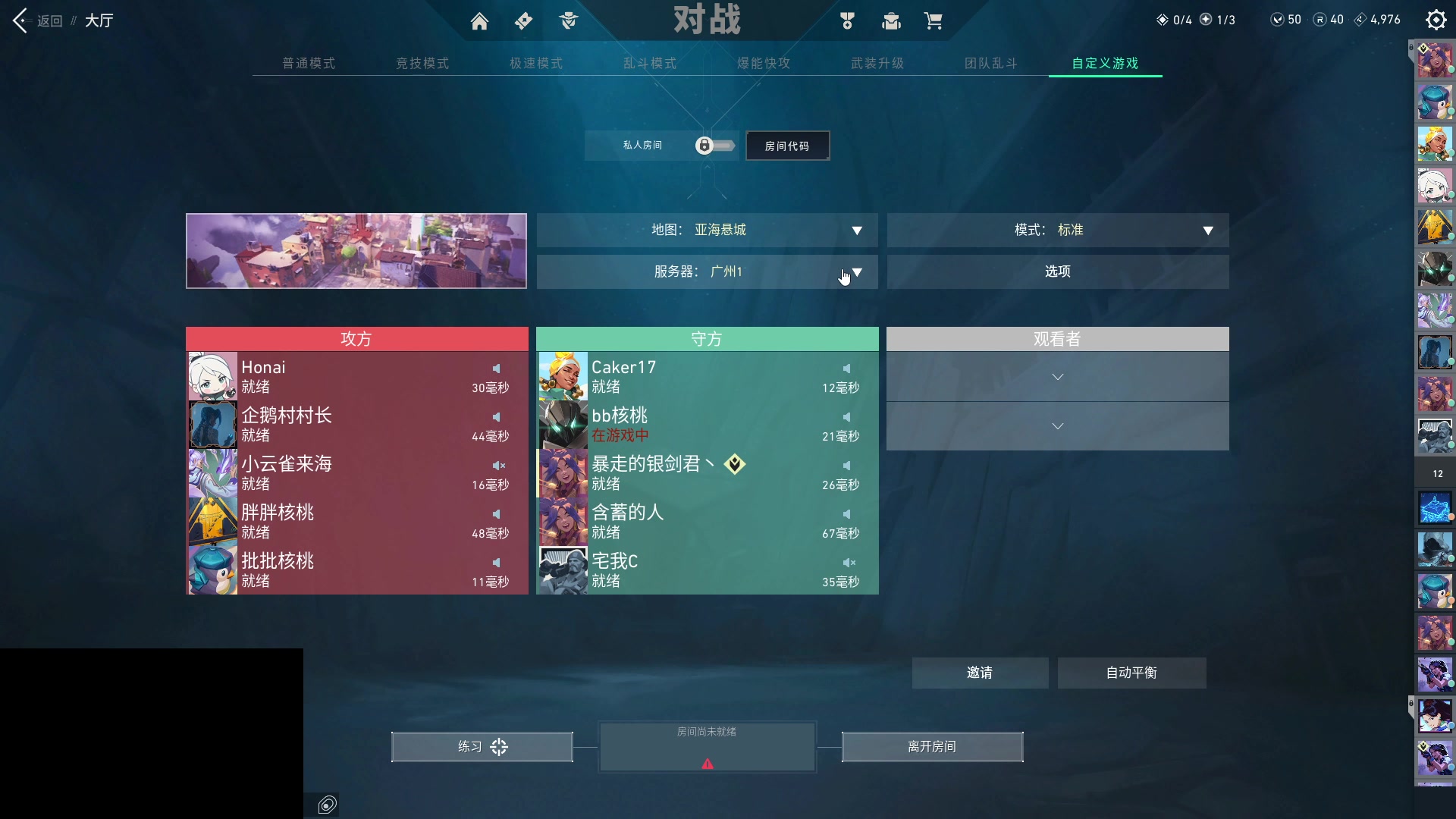 【2023-09-28 18点场】暴走的银剑君丶：银剑君：晚上好呀，小帅哥！`