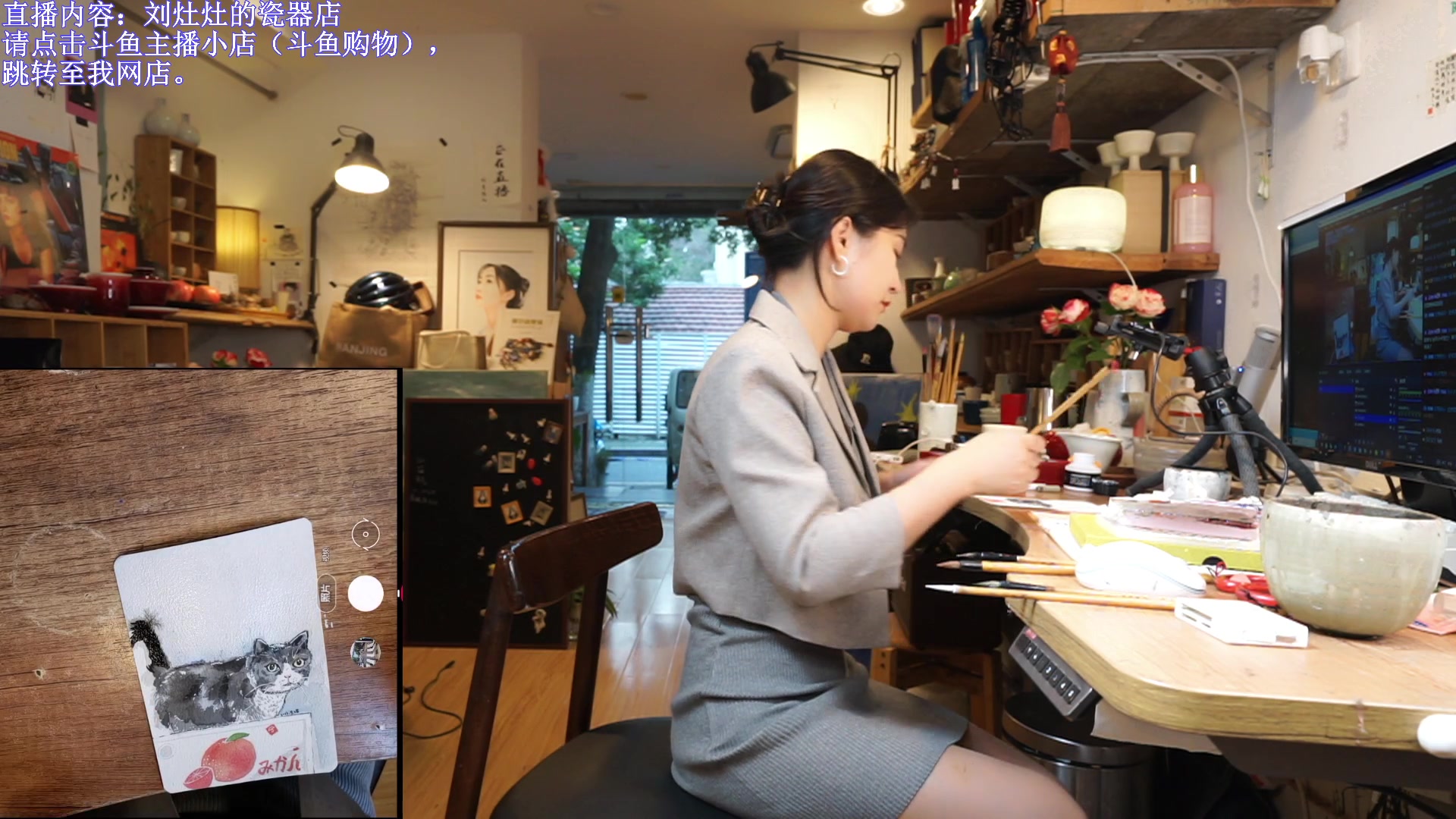 【2023-09-28 16点场】刘灶灶：一元办卡，刘灶灶的瓷器店