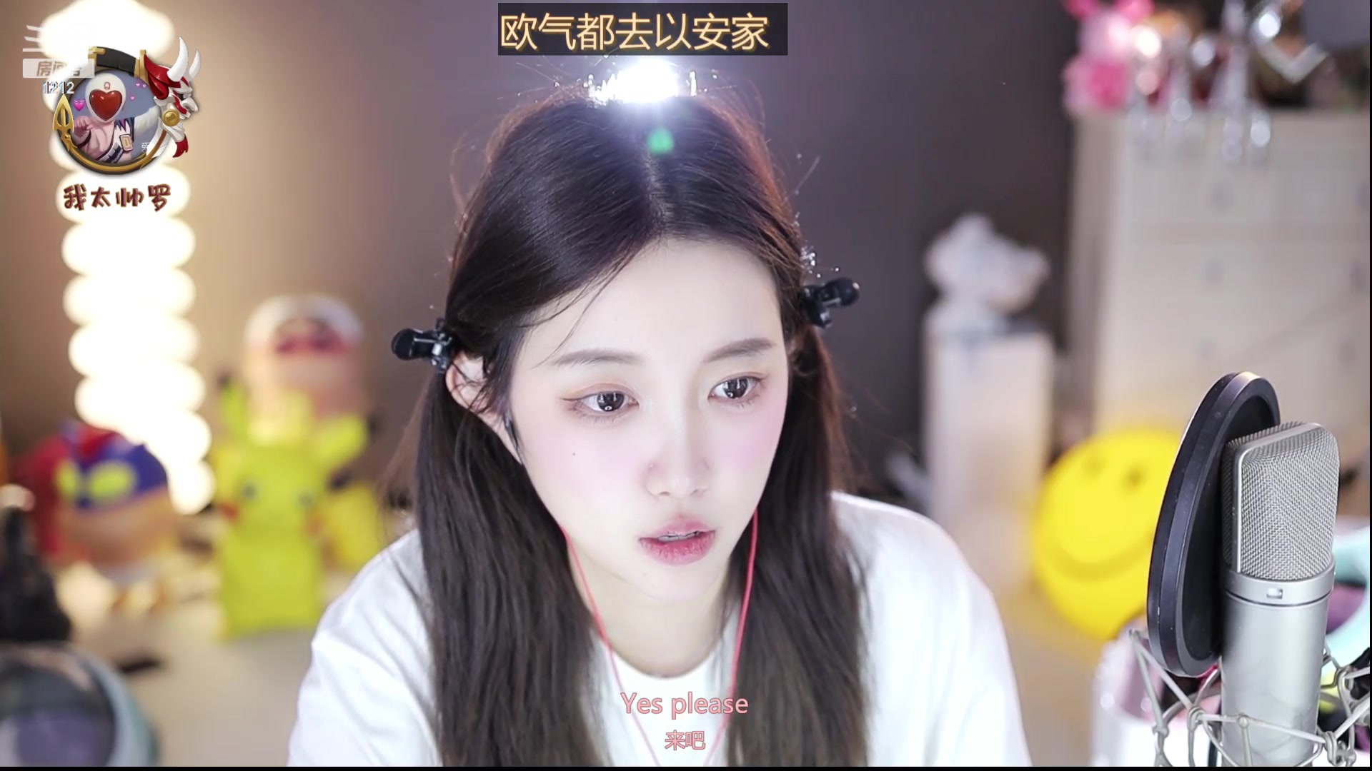 【2023-09-28 14点场】小肉球阿：我们9.30五周年~