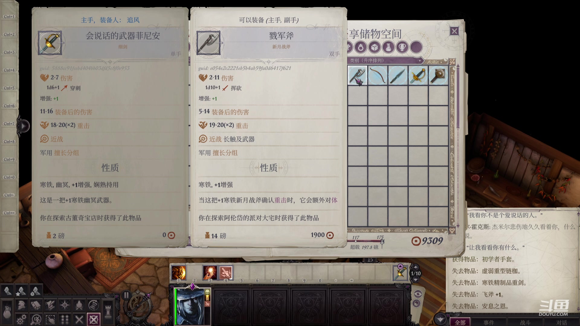 【2023-09-25 19点场】蓝色追风丶：拥王者正义之怒！