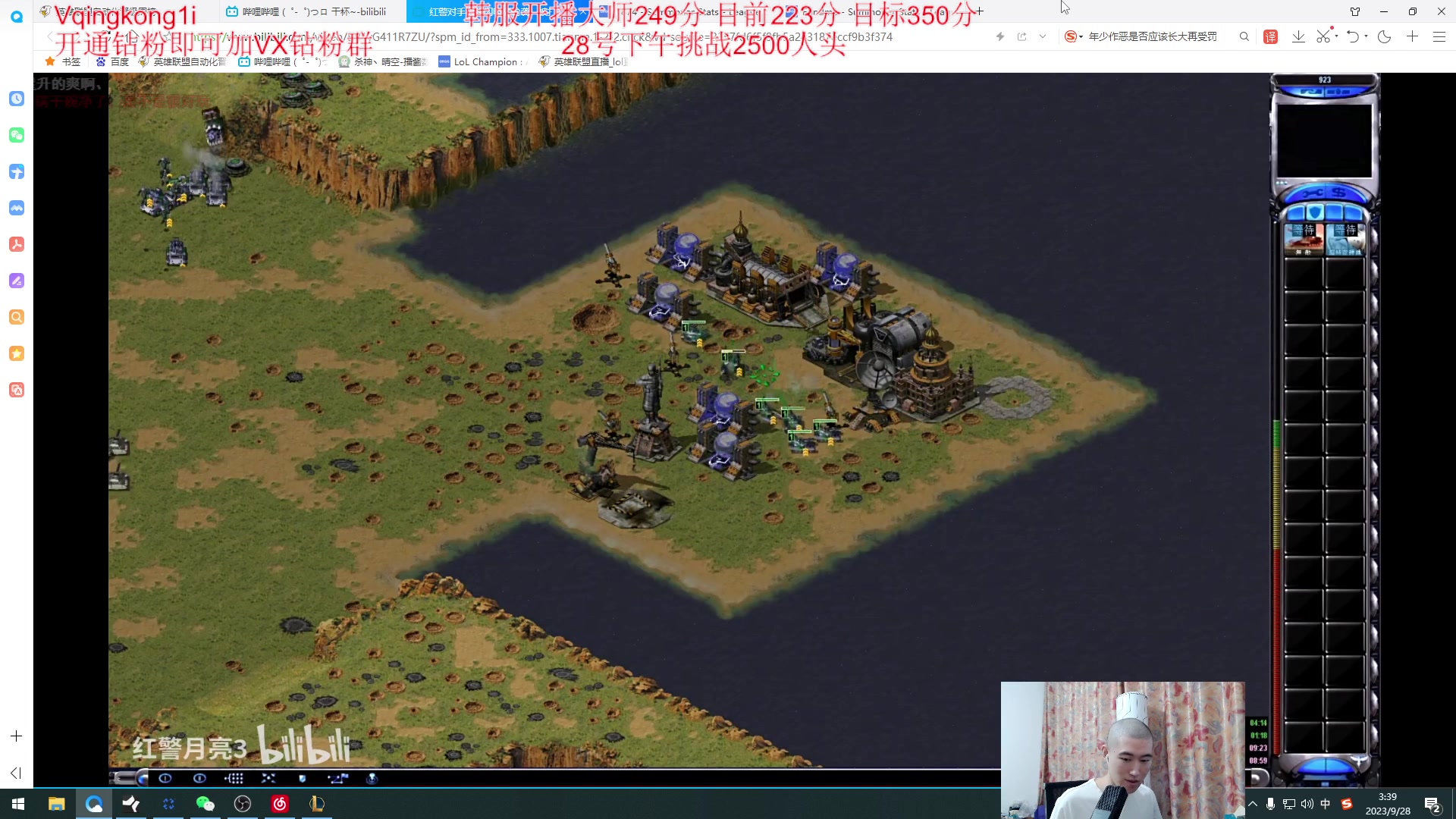 【2023-09-28 02点场】杀神丶晴空：网线被剪掉了，来晚了，韩服冲分！！！！！