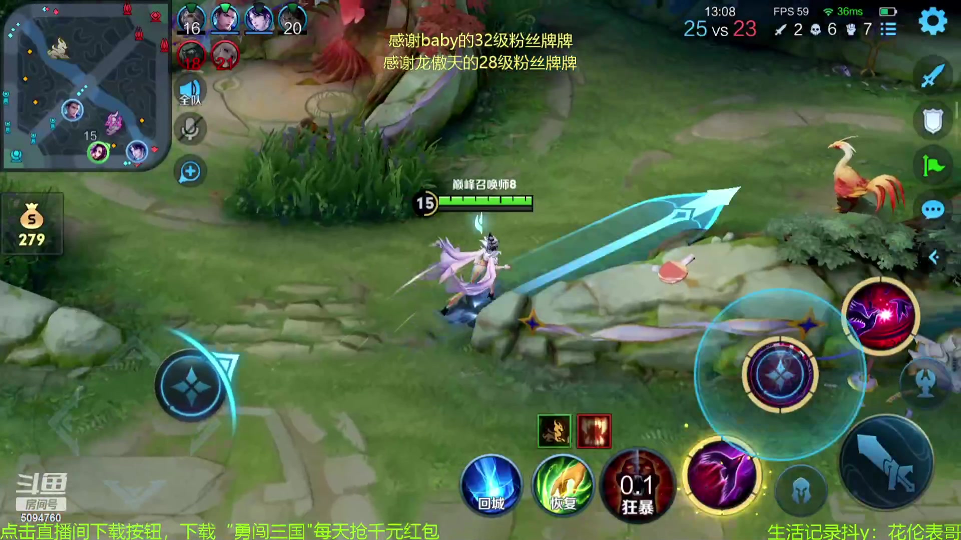 【2023-09-28 12点场】青鸾少年云天河：芈月巅峰赛（0.1元粉丝牌）~