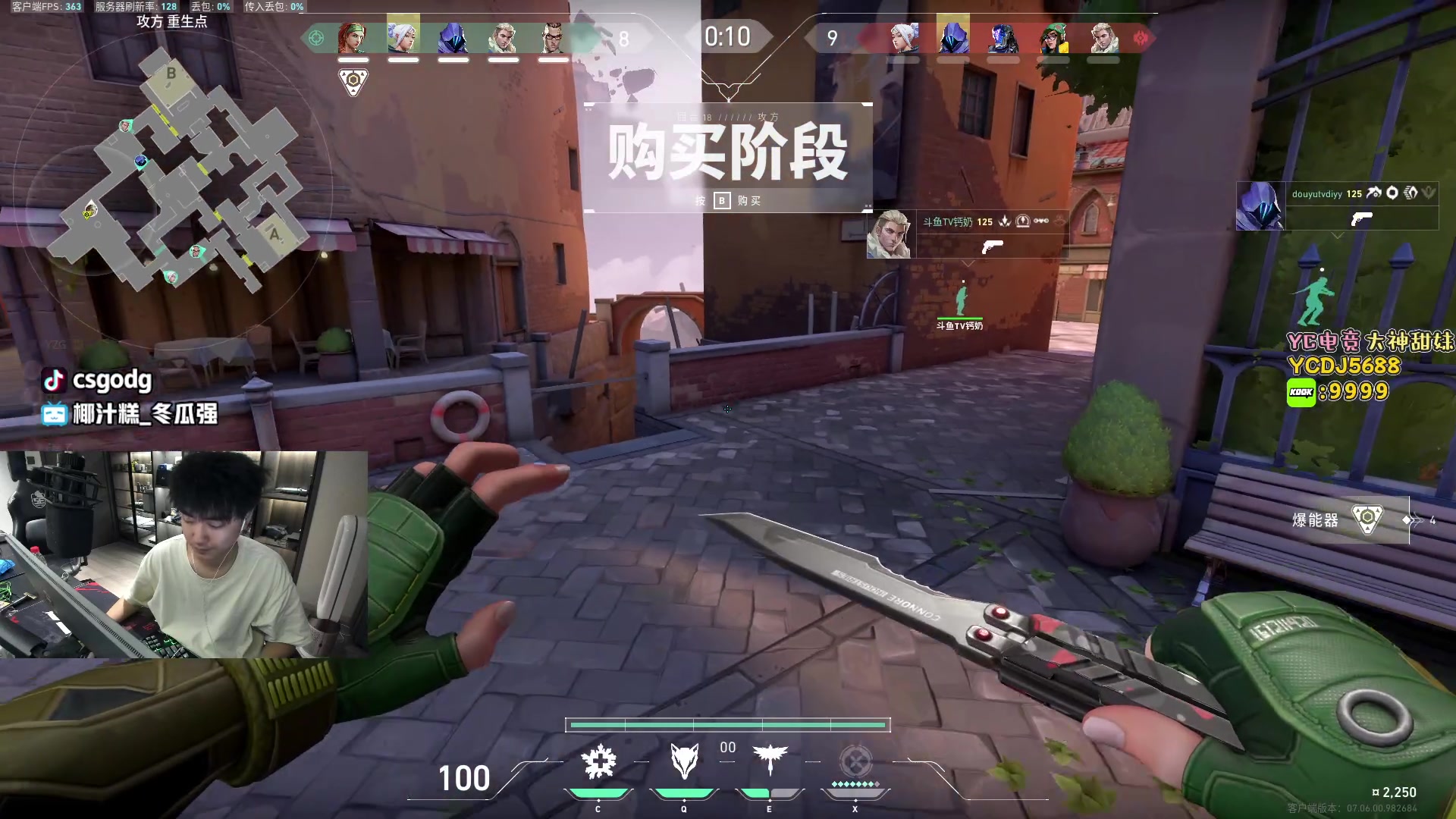 【2023-09-27 23点场】椰汁糕冬瓜强：三十而立，双倍0.1元粉丝牌