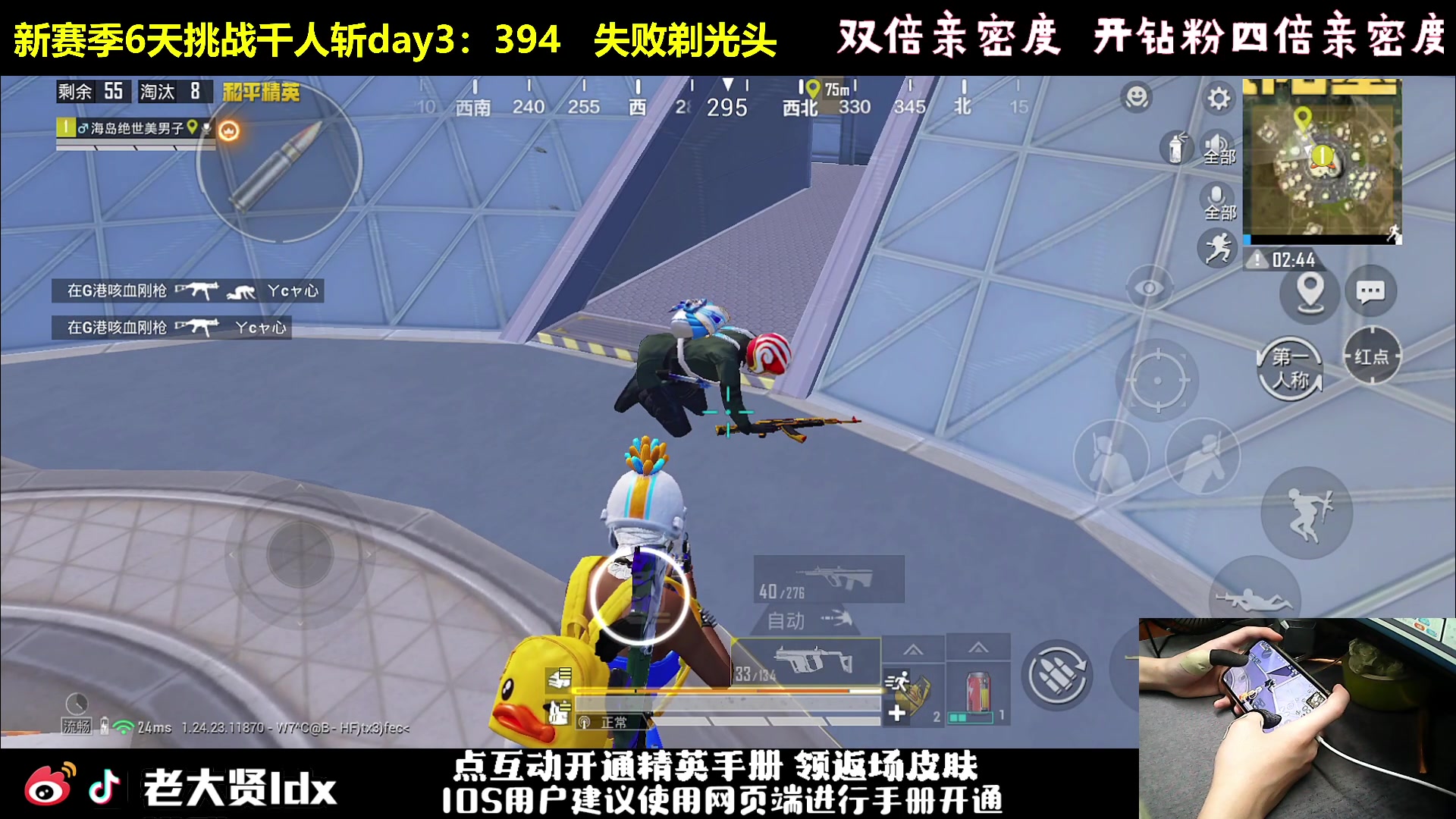 【2023-09-28 19点场】老大贤：新赛季1v4上战神：6天挑战千人斩