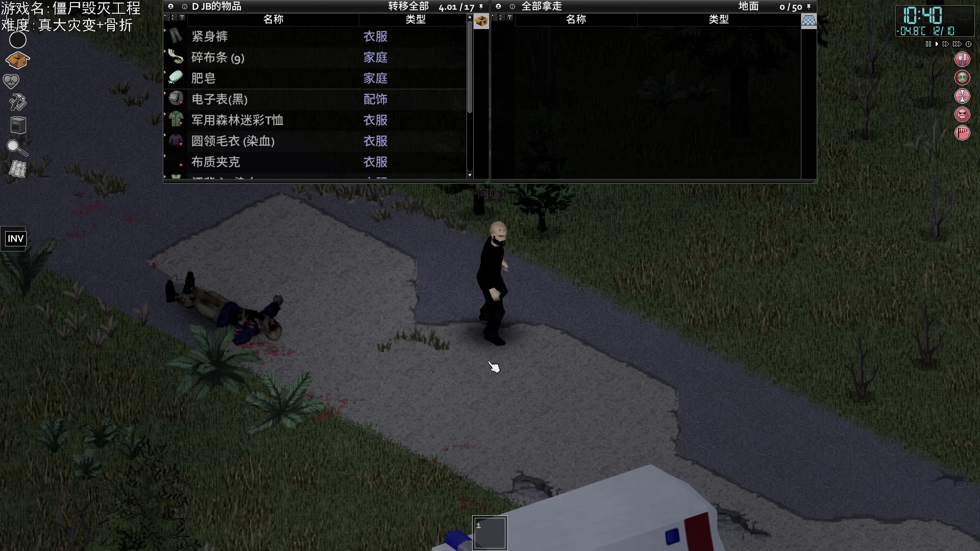 【2023-09-28 20点场】巴格拉斯：热爱生活，走进巴叔