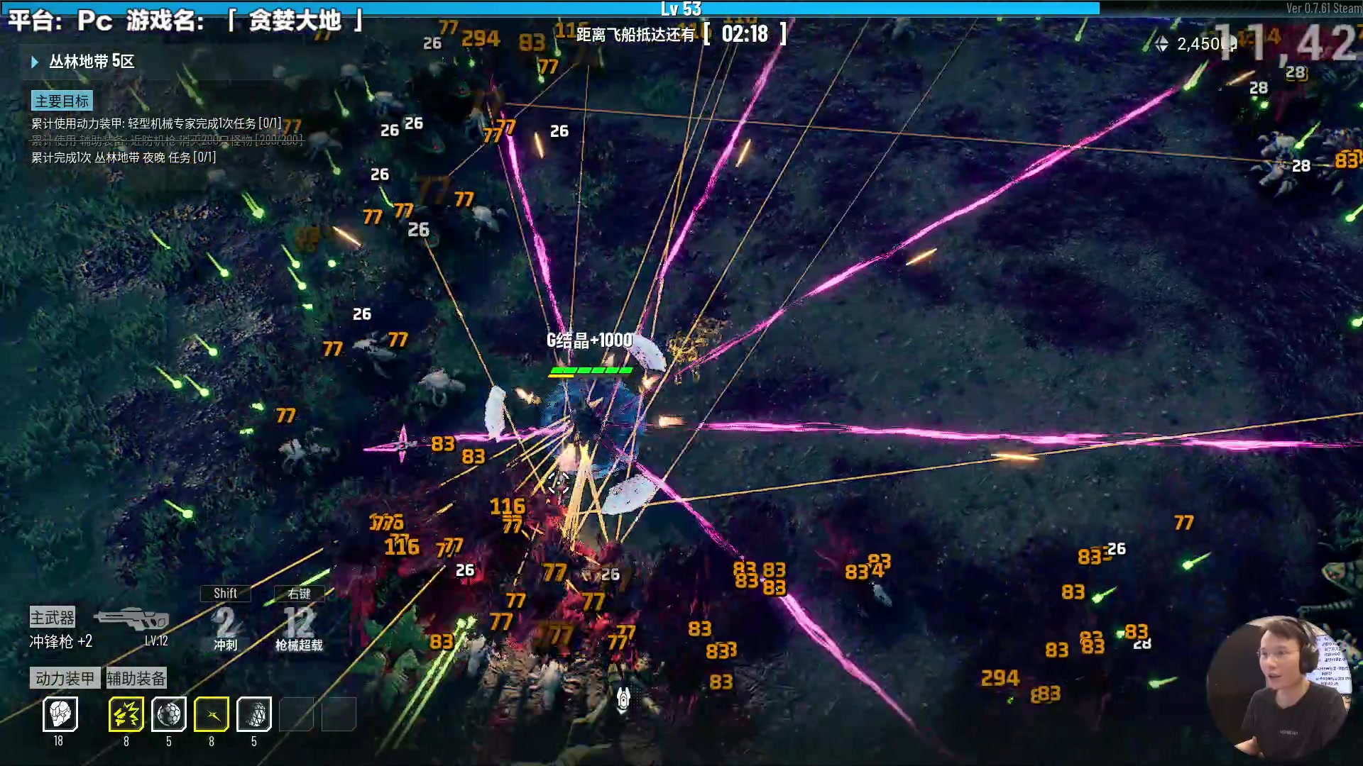 【2023-09-28 14点场】超级小桀：这下不就无敌了嘛？