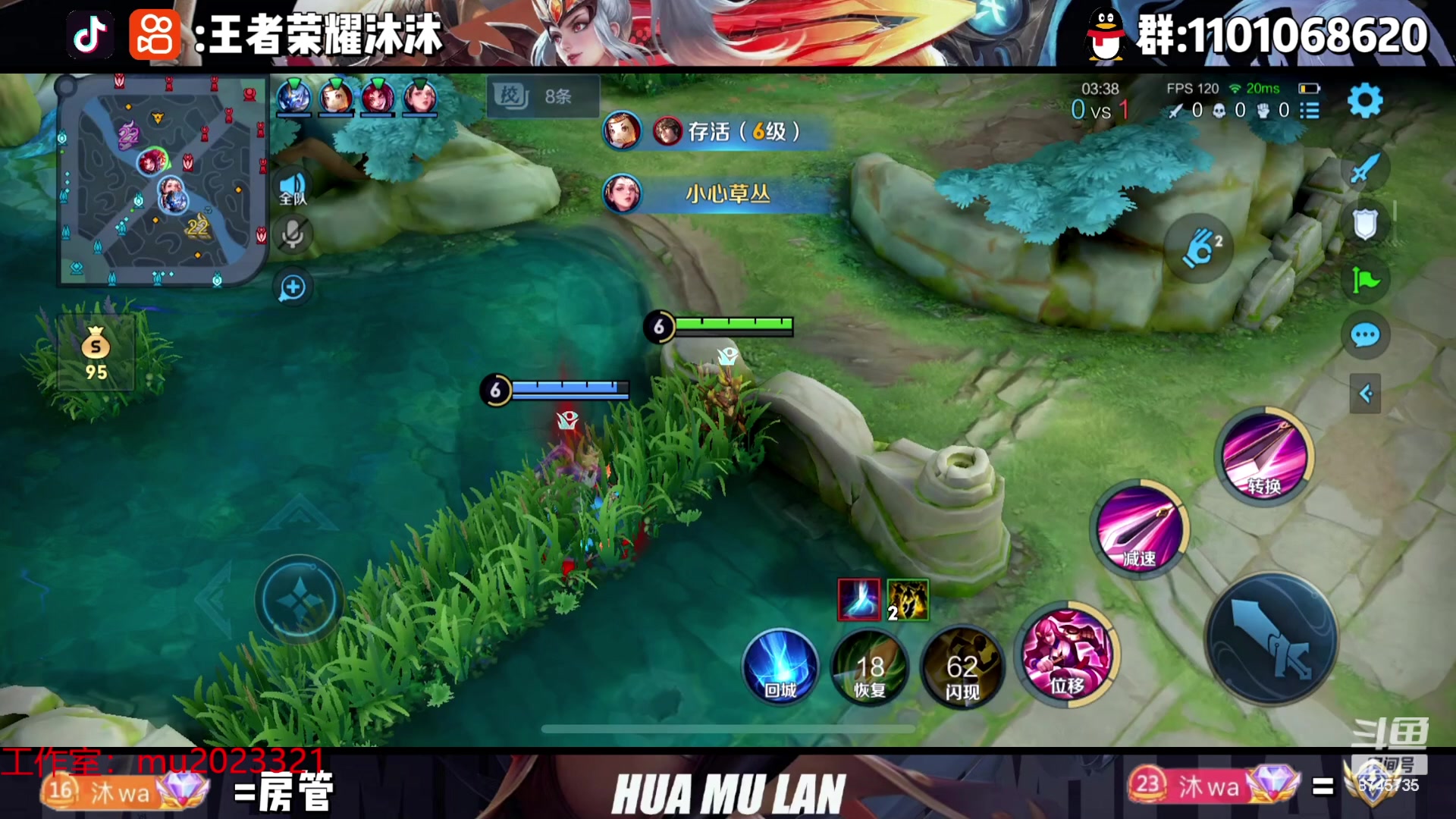 【2023-09-28 20点场】沐沐Ccccc：新赛季，巅峰赛1900冲第一