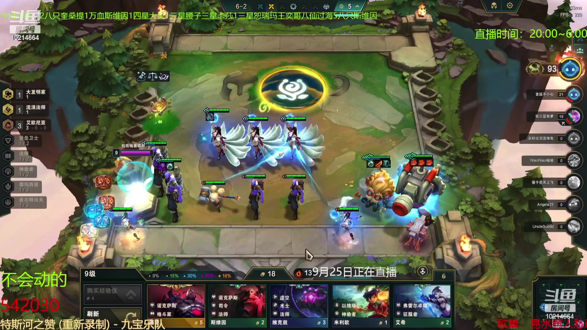 【2023-09-28 13点场】四川棋王超哥：连败皮尔特沃夫三星五费！