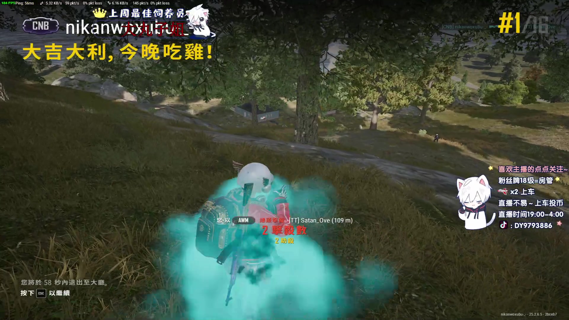 【2023-09-25 01点场】小徐813：KDA6.5场伤500了解一下